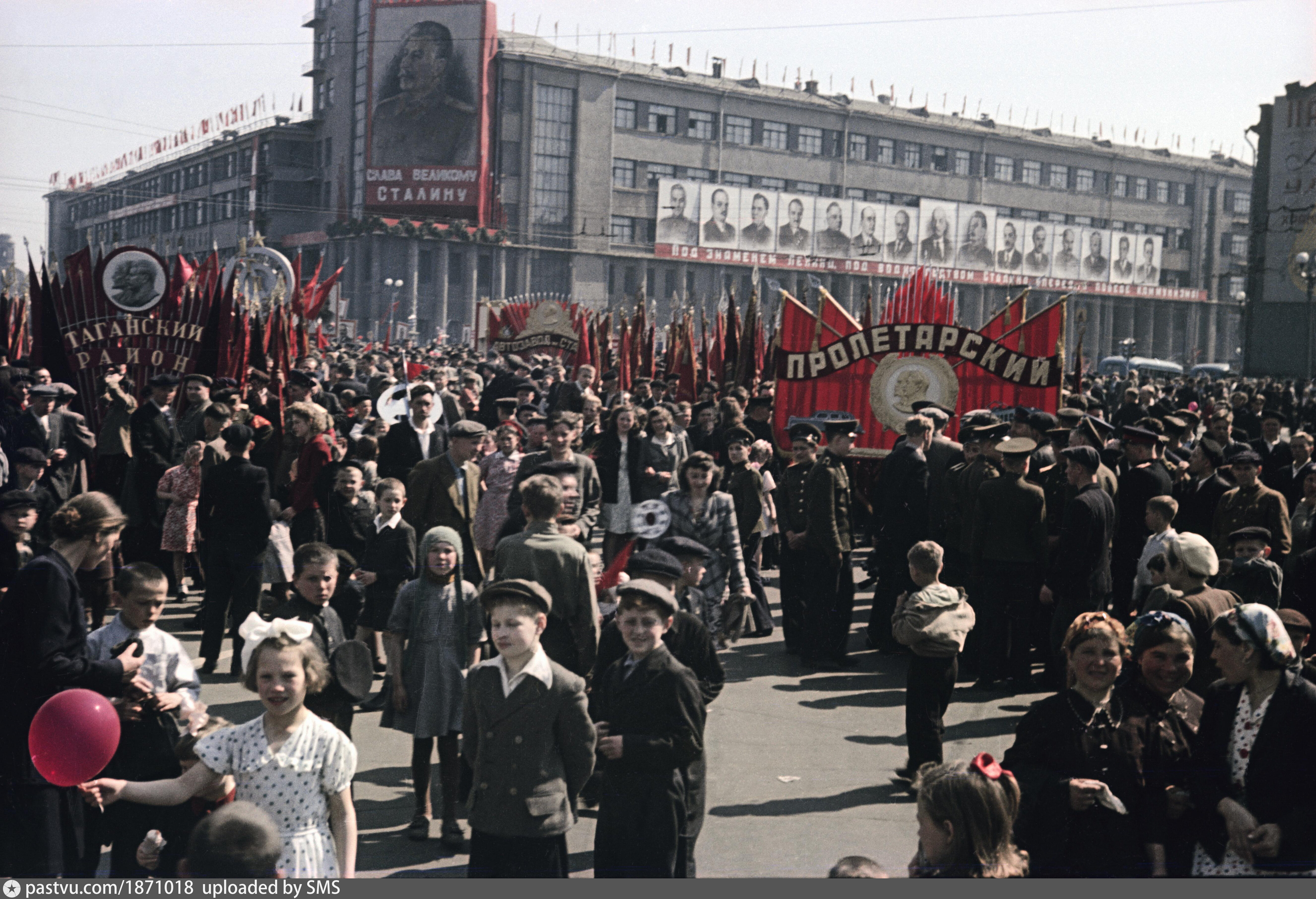 9 мая 60. 1948 Год СССР. Первомай в 1950-е годы Ленинград. Парад 1 мая 1946 года в Москве. Первомайская демонстрация в СССР 1930-Е.