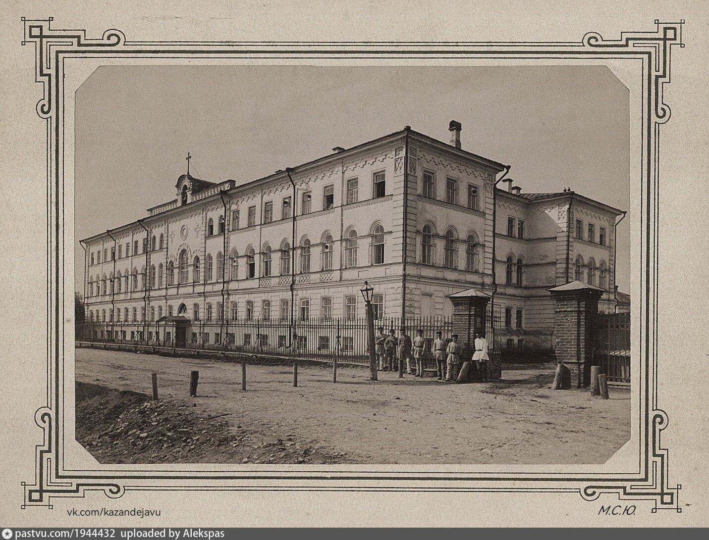 Казанской учительской семинарии. Преподаватель казанской инородческой учительской семинарии. Преподаватель казанской инородческой учительской семинарии. Казанская учительская семинария казань. Казань инородческая семинария.