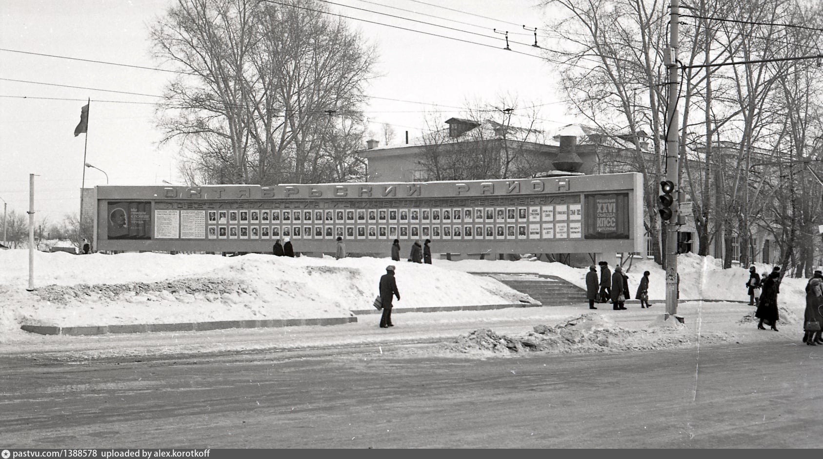 Мировые октябрьский 7. Фото улица Гагарина 7 в Симферополе 1980 годов доски почёта.