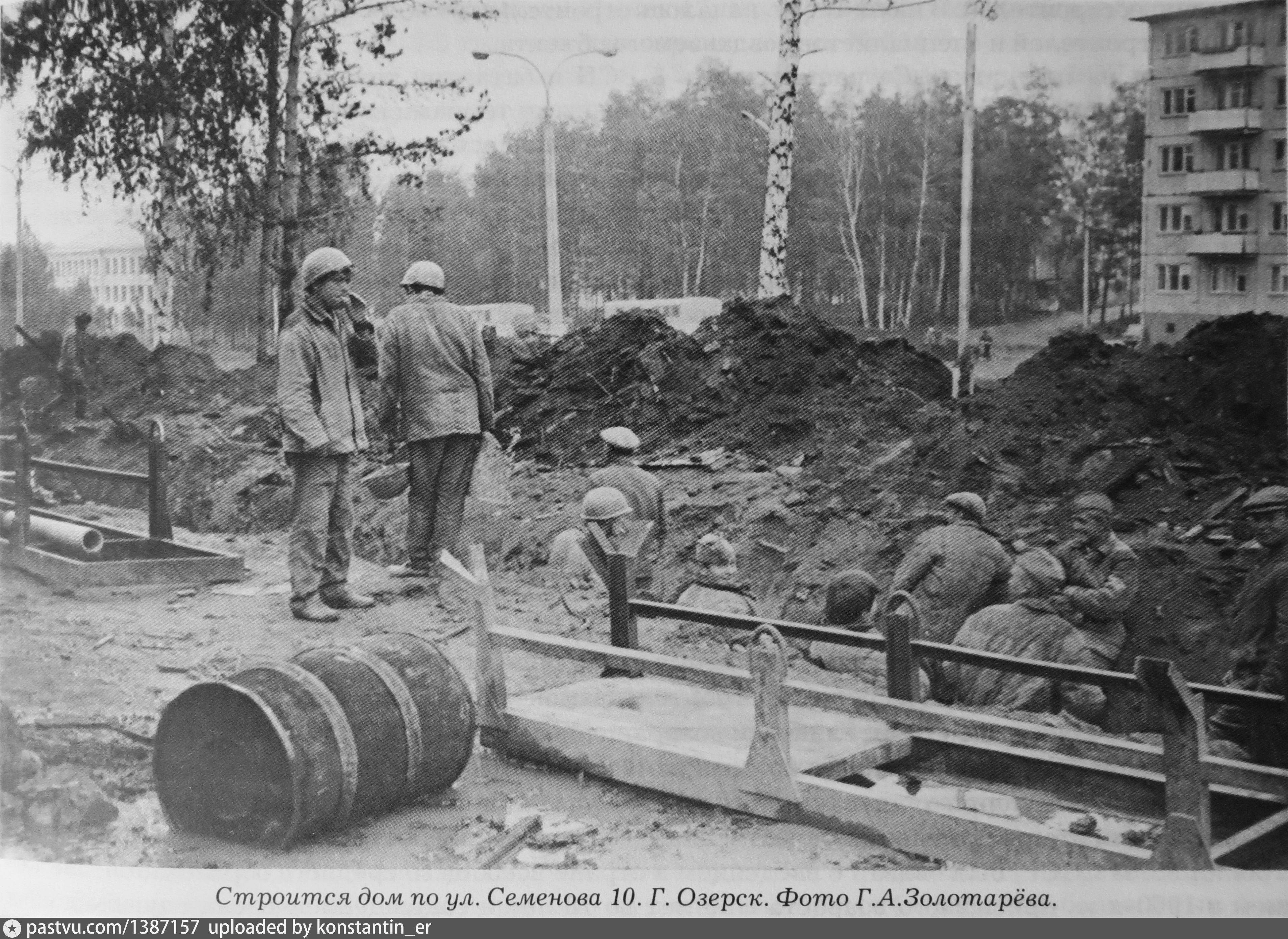 Озерск 1. Озерск строительство города. Строительство Озерска Челябинской. Строительство Озерска Челябинской области. Ул. семёнова озёрск. Фото.