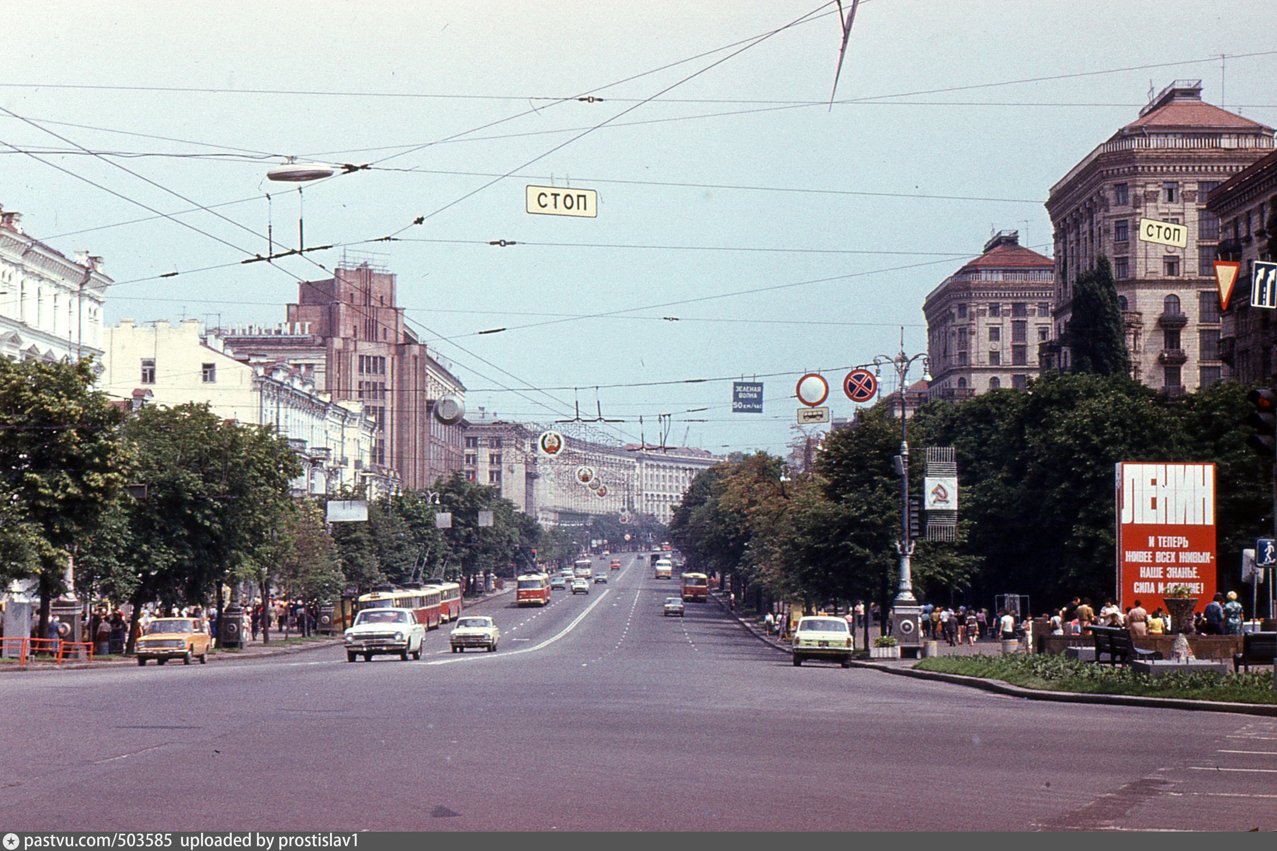 Советский киевская. Киев 1985. Крещатик 1985. Крещатик 1985 2020. Киев 1985 достопримечательности.