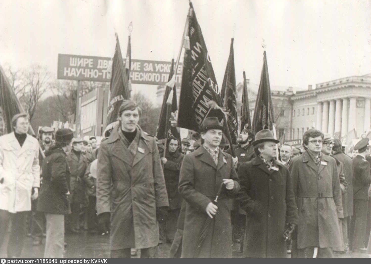 Демонстрация 52. Советская демонстрация. Первомайская демонстрация. Первомайская демонстрация 1970. Первомайская демонстрация 1975 года.