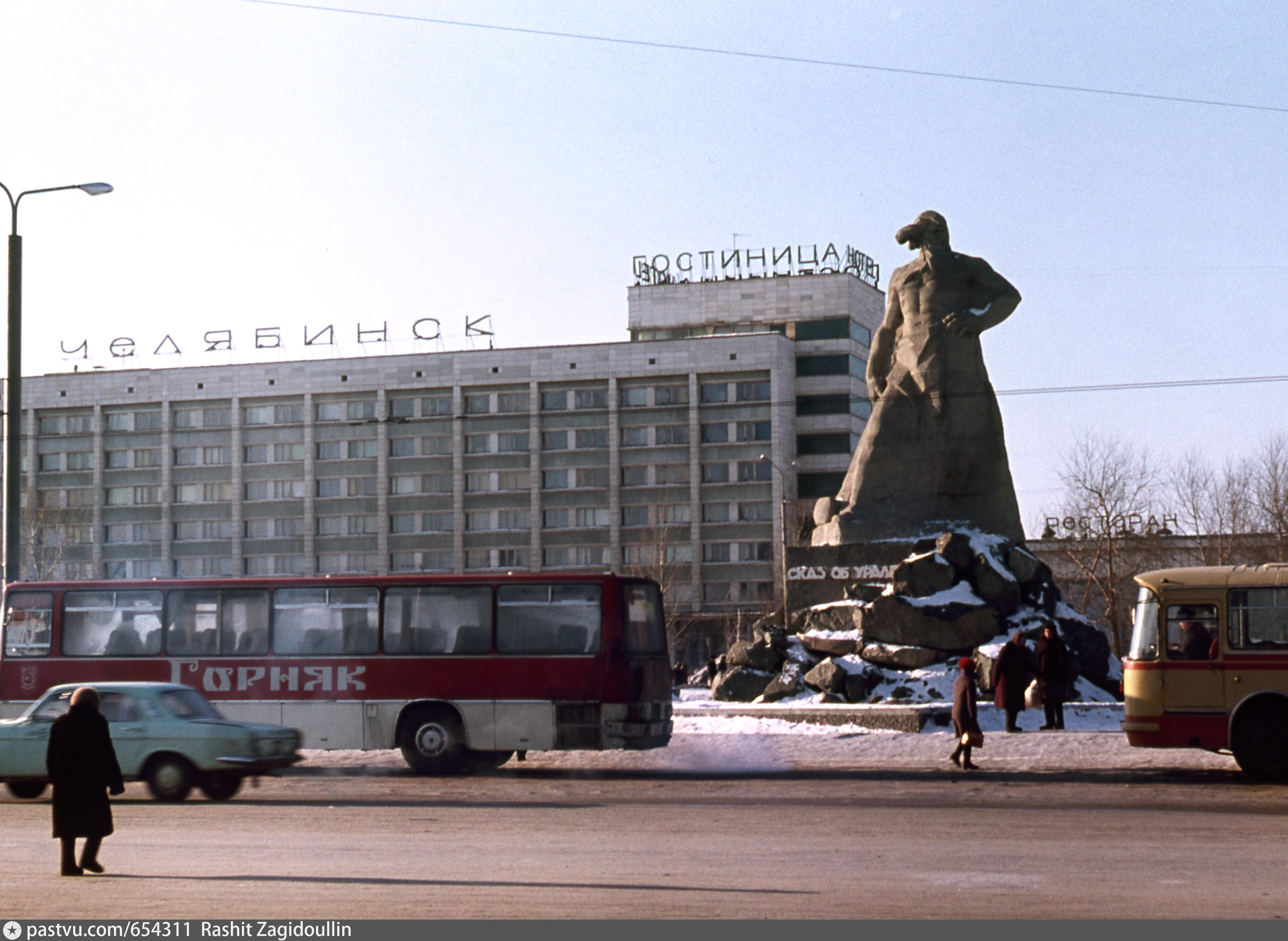 Памятник возле ЖД вокзала Челябинск