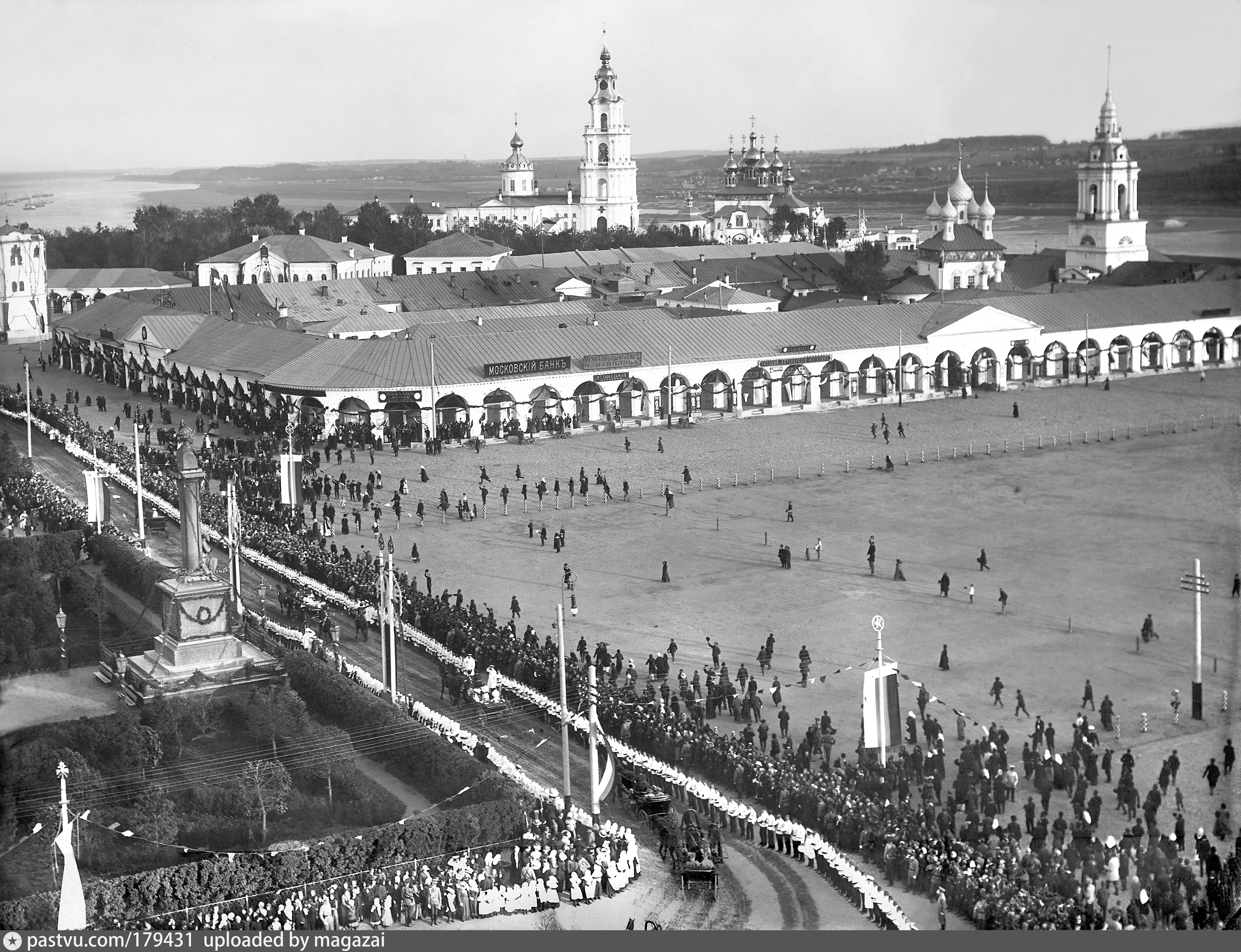 Фото 20 лет назад. Николай 2 в Костроме Кремль. Николай 2 в Костроме в 1913. Кострома Старая Сусанинская площадь. Кострома 1913 год.