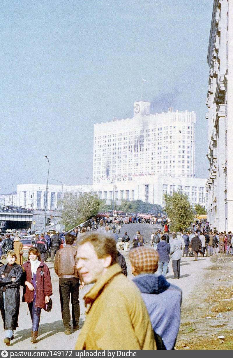 Москва 3 октября 1993 года