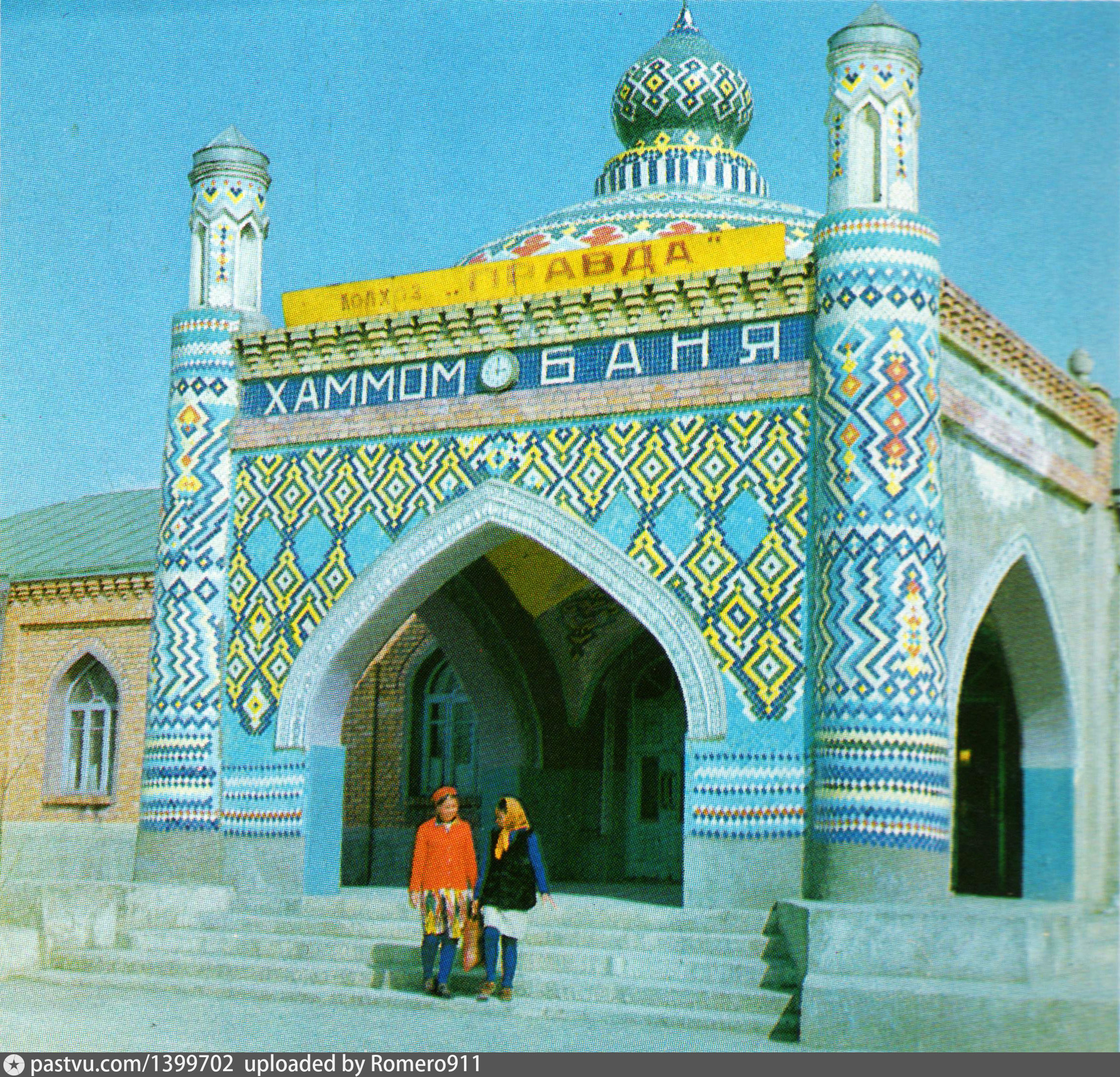 Узбекский ташкентский