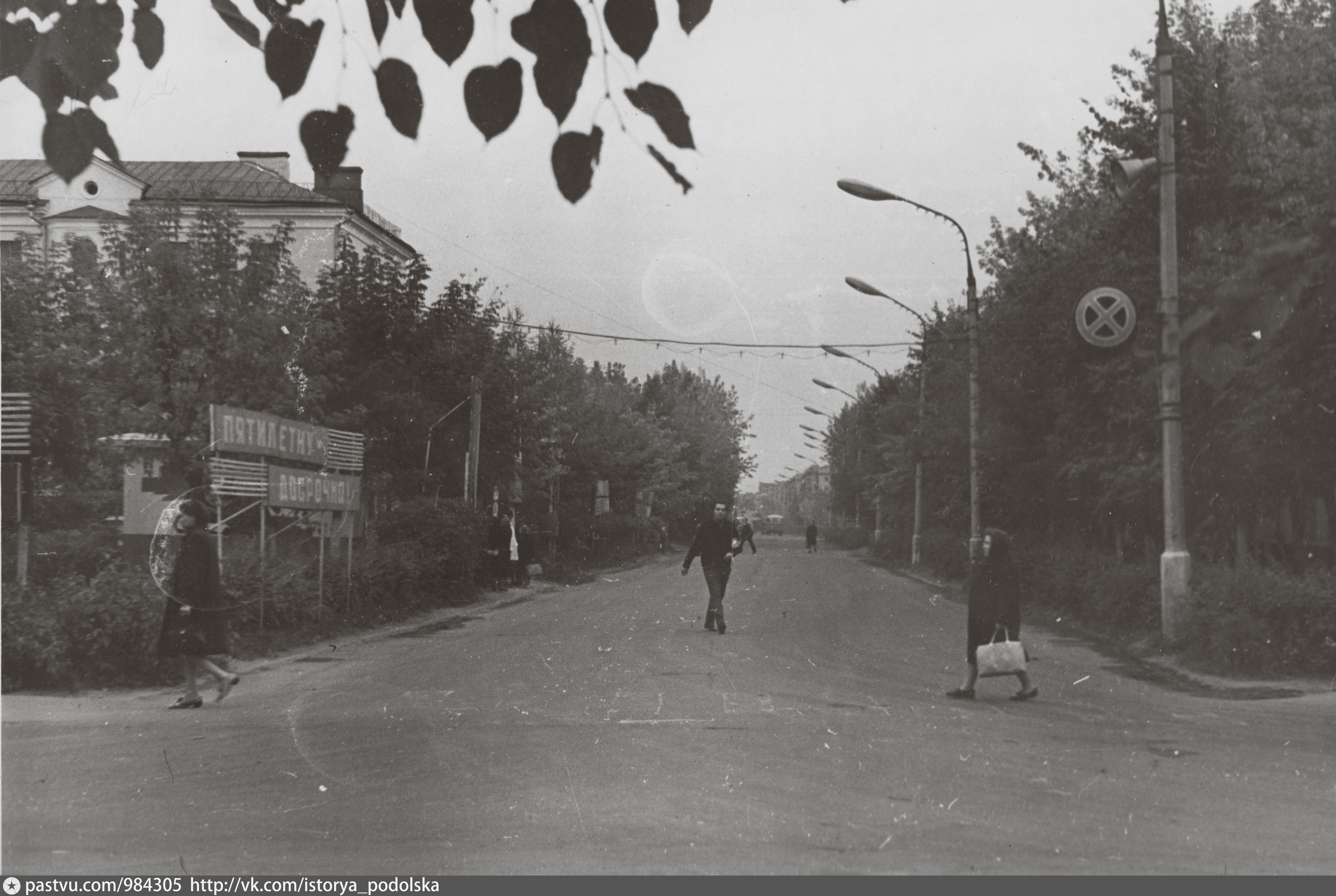 Фото климовск проспект 50 лет октября