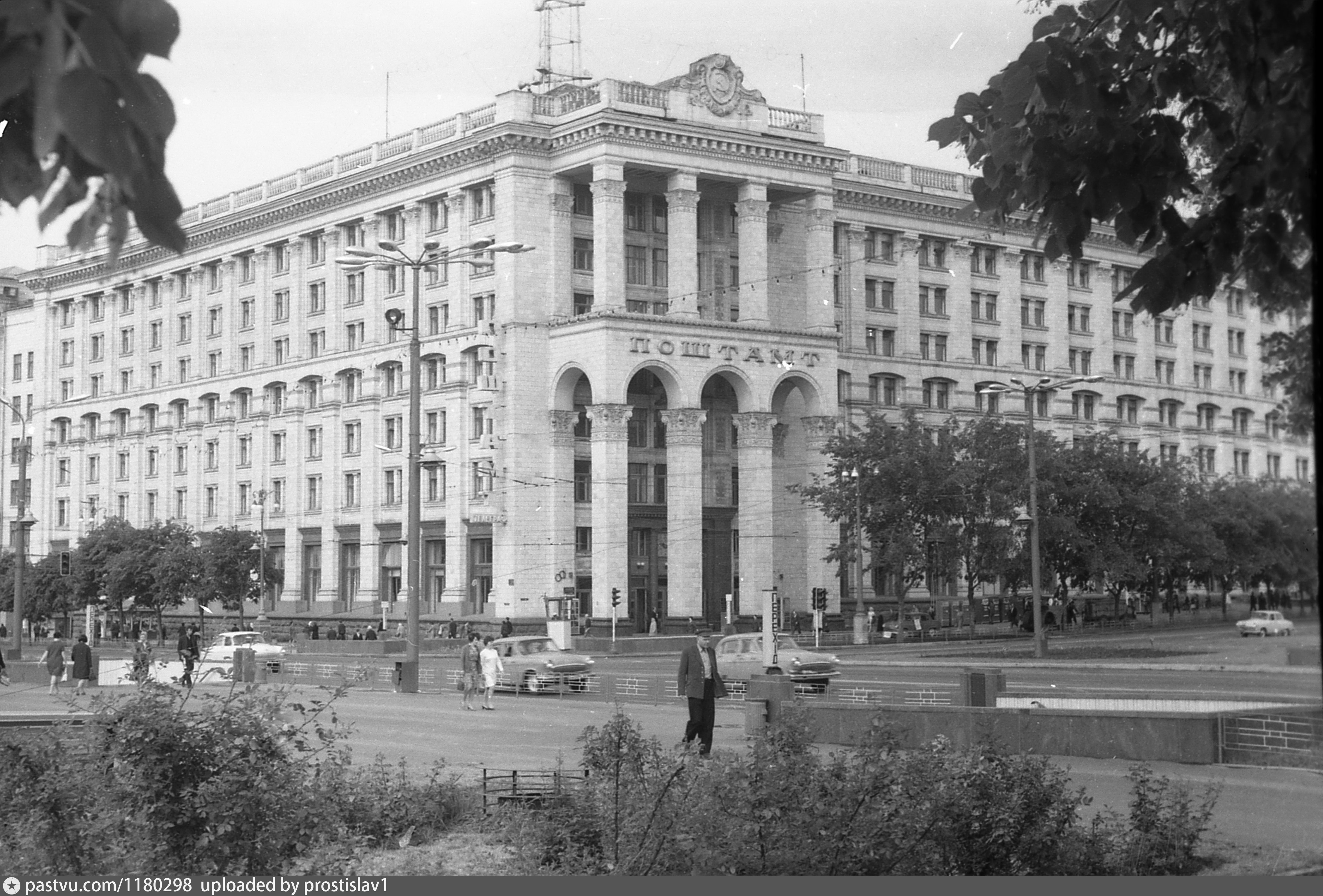 Главпочтамт волгоград. Главпочтамт СССР. Киев Главпочтамт. Киев Главпочтамт здание. Главпочтамт Киев фото.