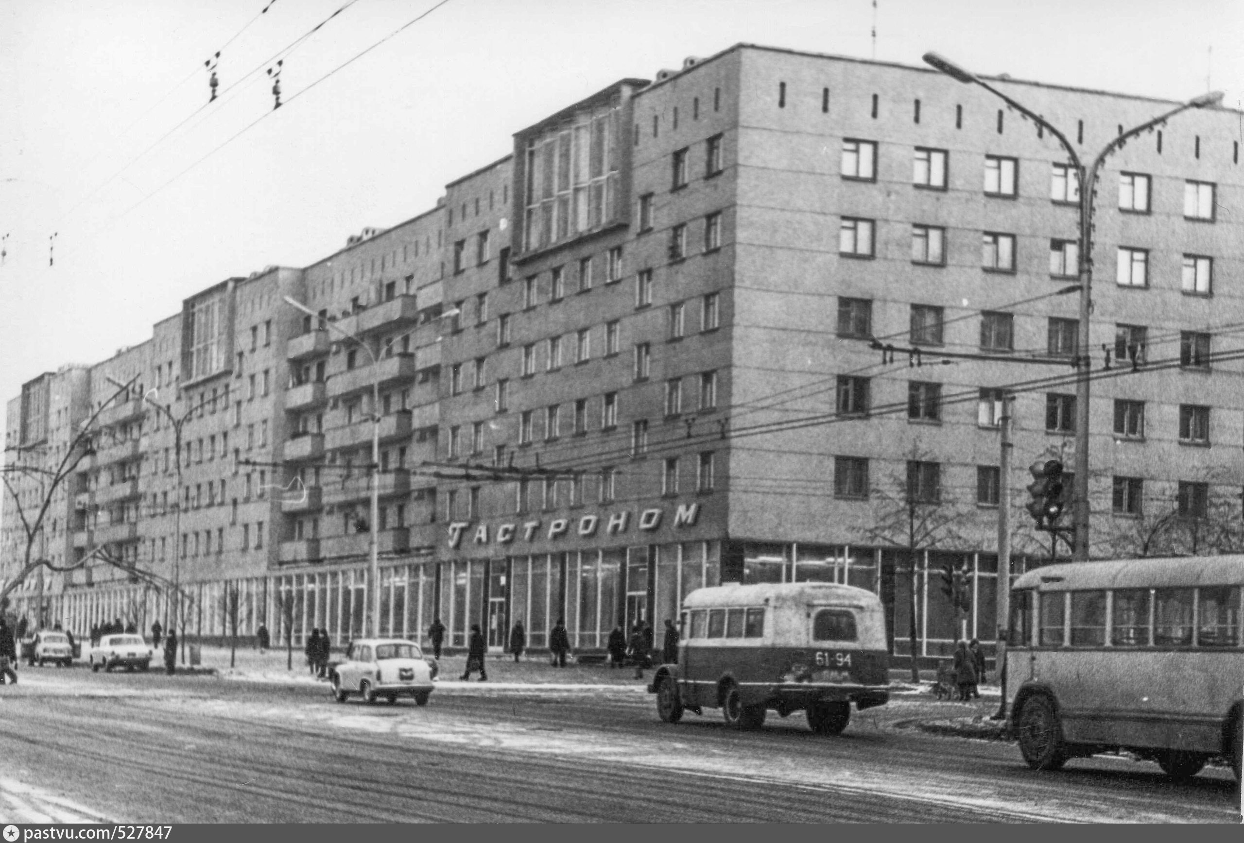 Пермь ул.Ленина 72а 1972