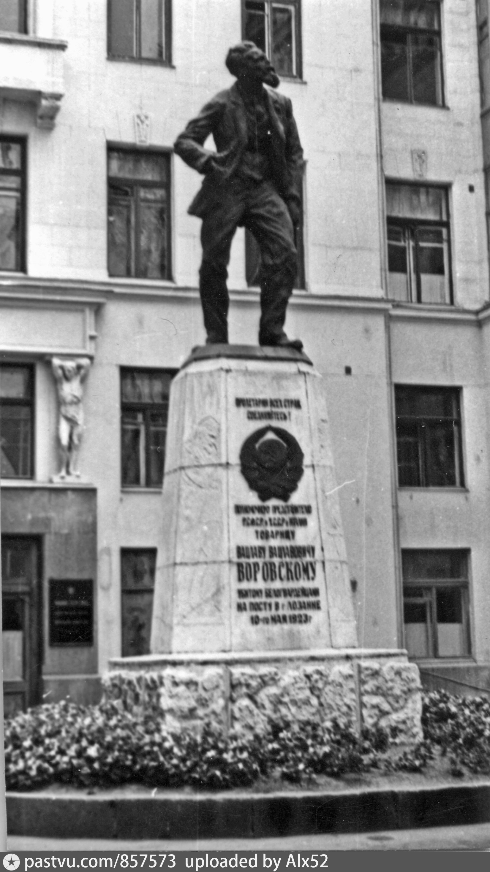 Памятник воровскому в москве фото на лубянке