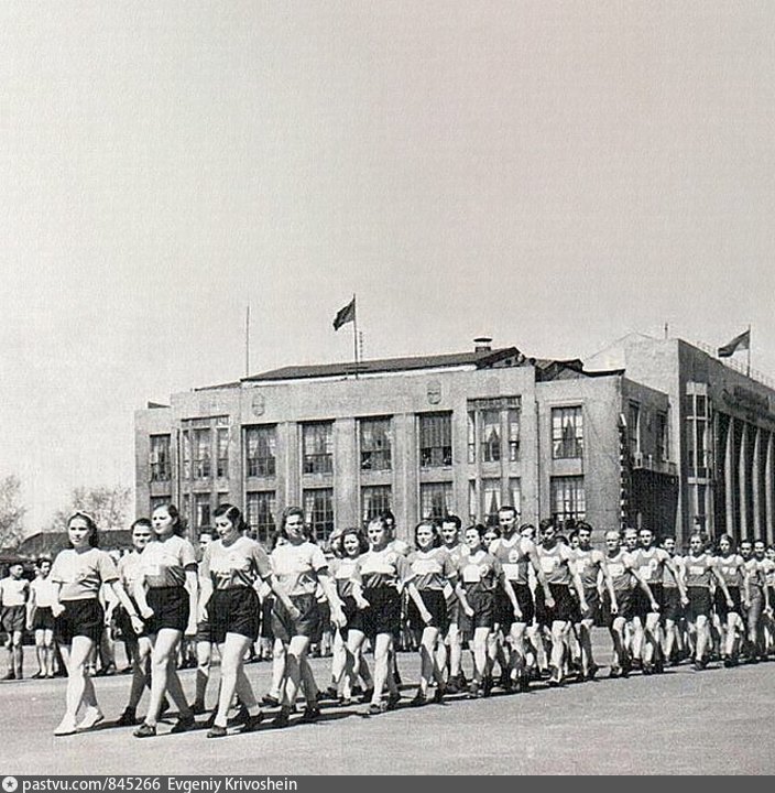 Спортивный марш. 24 Января 1924.