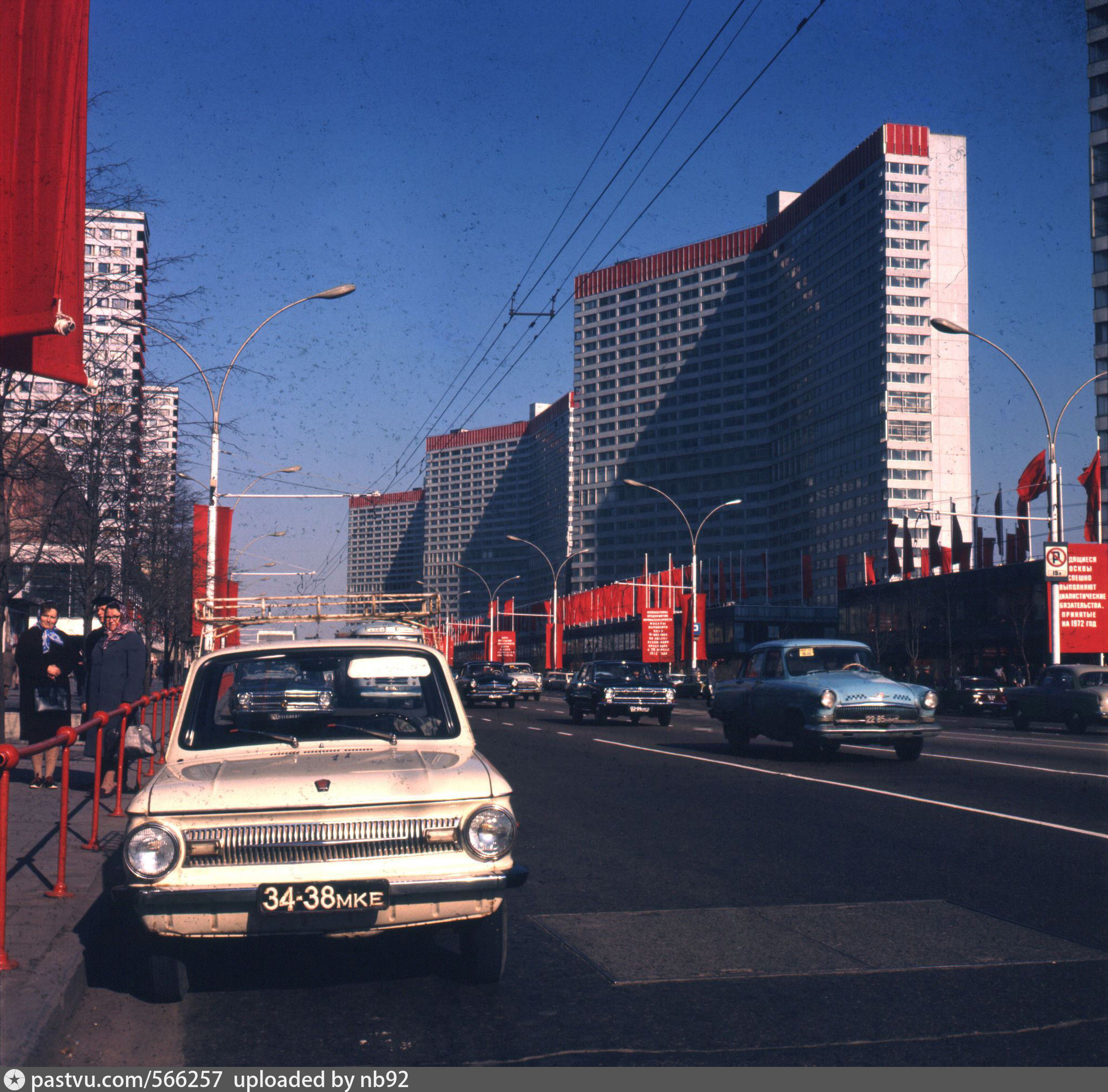 Города советского союза. Москва новый Арбат 1972. Проспект Калинина СССР. Советский Союз Москва 1980. Проспект Калинина 1970е.