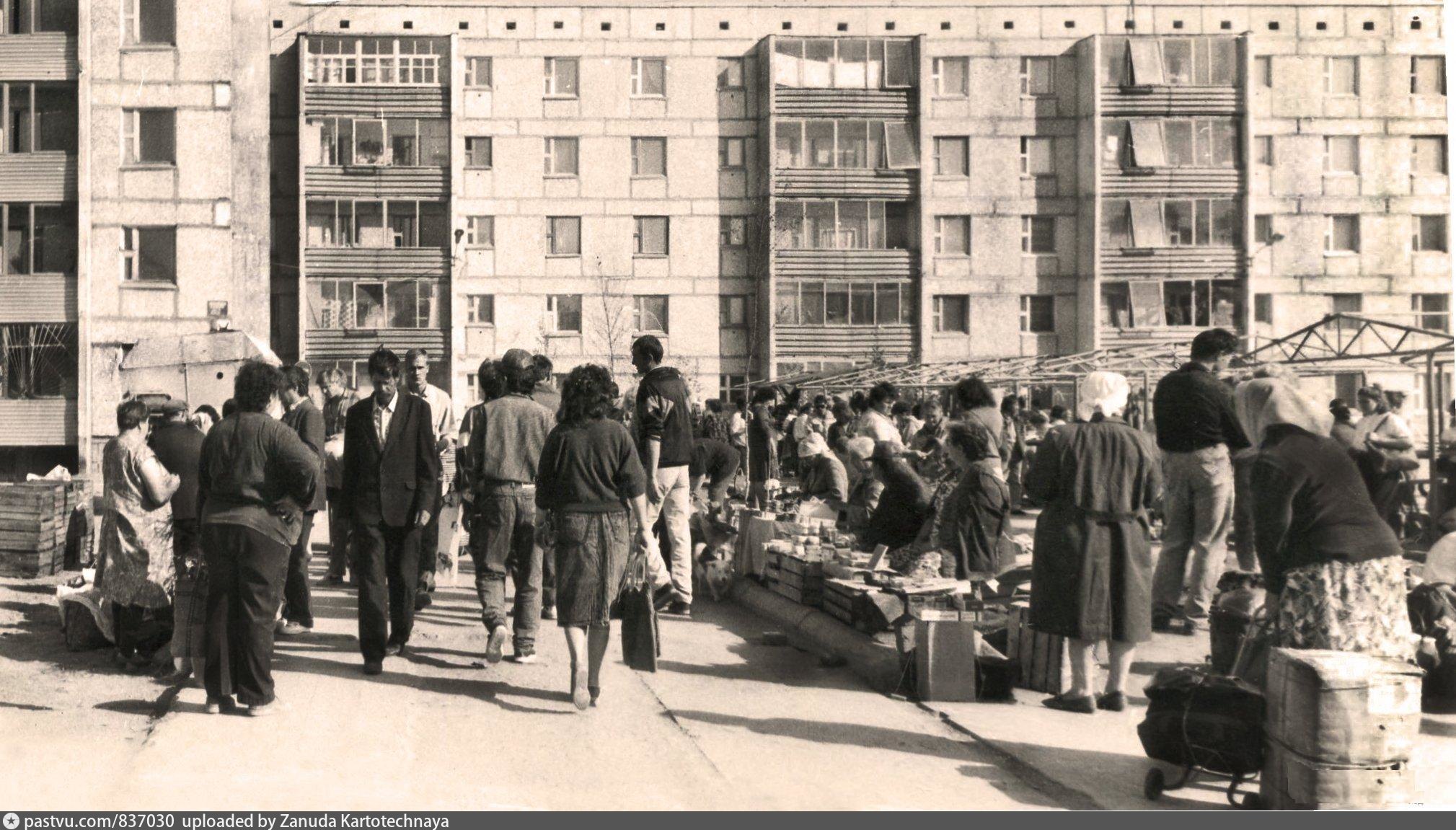 Нягань город 1980. Архив нягань. Архивный отдел нягань выставки. Нягань 1990. Гостевой дом лаванда лазаревское.