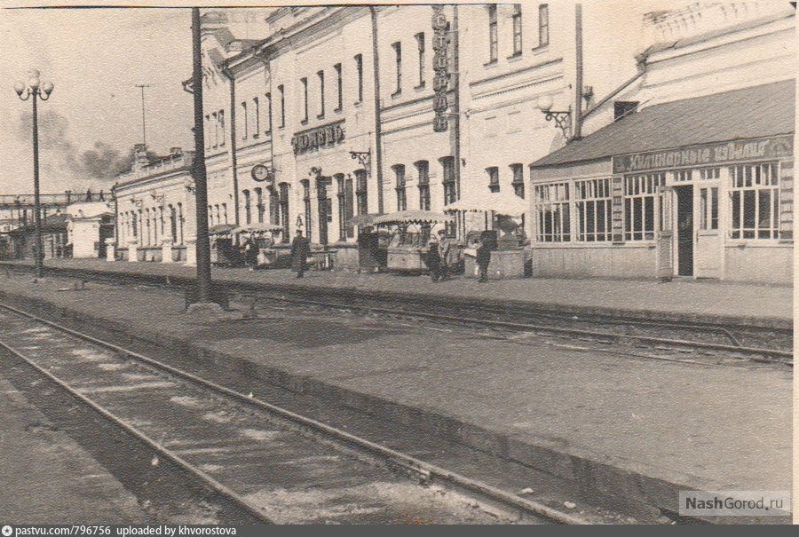 Старый жд вокзал тюмень