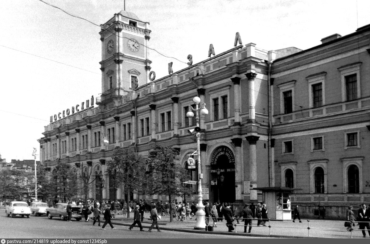 Какой московский вокзал начали реконструировать в 1890. Московский вокзал Ленинград. Московский вокзал Ленинград 1939. Здание Московского (Николаевского) вокзала в Санкт-Петербурге. Московский вокзал в 1957.