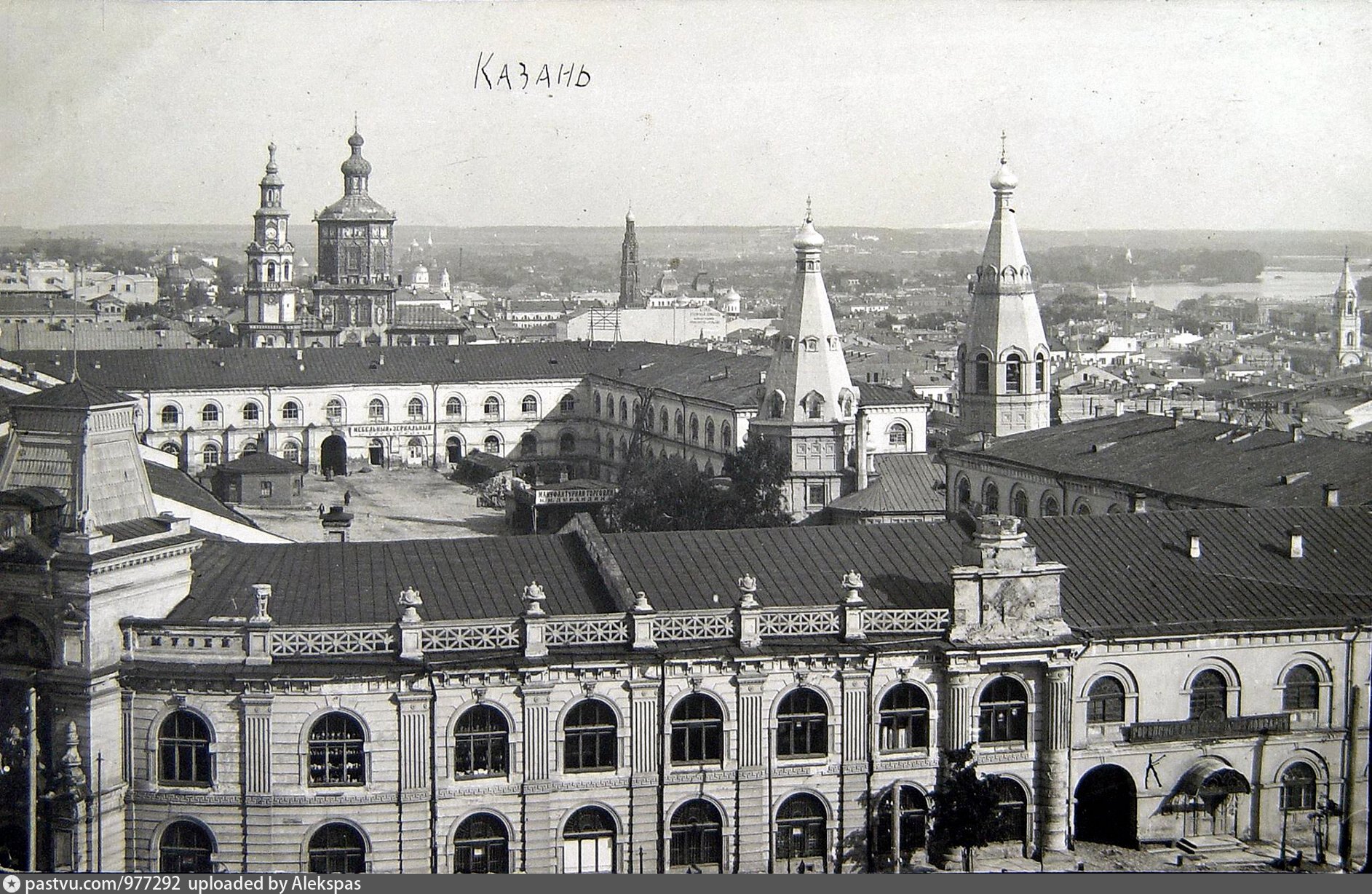 Старый город казанская. Казань 20 век. Казань Гостиный двор 19 век. Гостинодворская Церковь Николая Чудотворца. Казань начало 20 века.