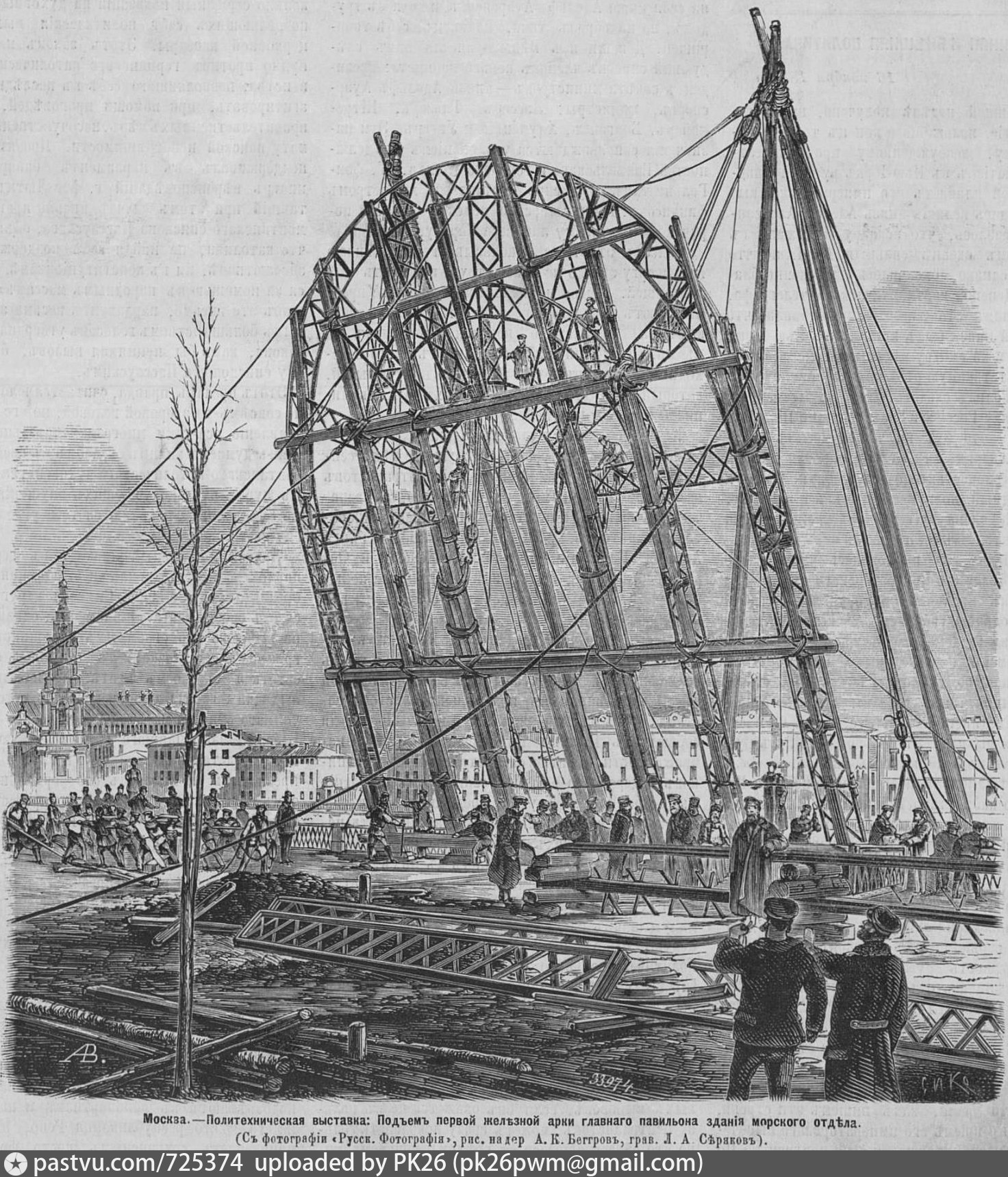 Первый подъем. Политехническая выставка 1872 г в Москве. Политехническая выставка 1872 морской павильон. Павильон Политехнической выставки. 1872 Год.. Морской отдел Политехнической выставки 1872 года.