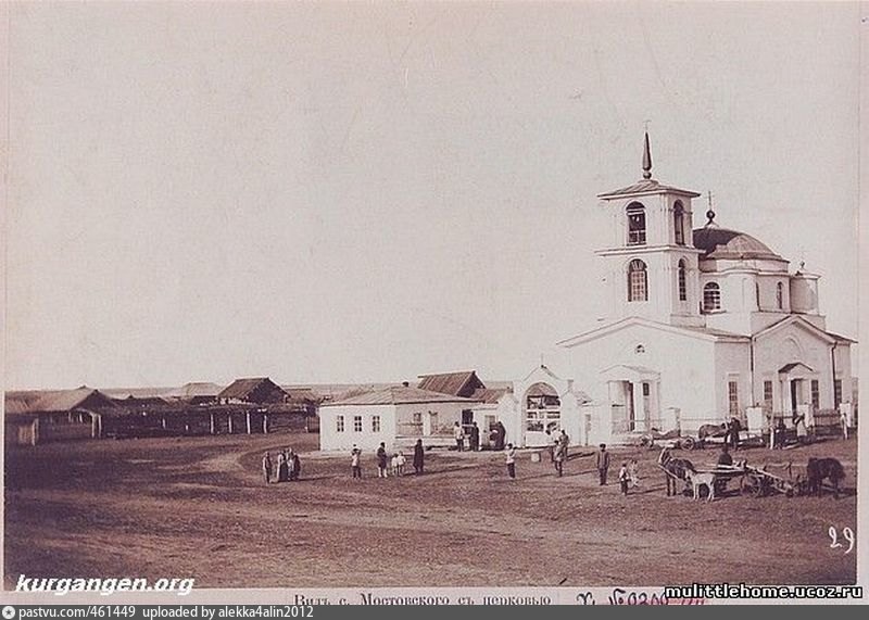 Село мостовское курганская область карта