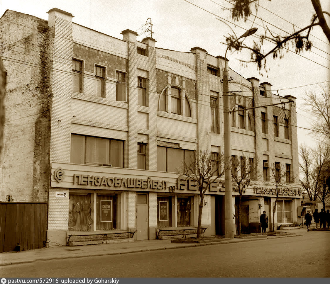 Пенза ул кирова 43 на карте. Пенза ул кирова 43. Улица кирова 43 пенза. Кирова 19/2. Кирова 39 пенза октябрь.