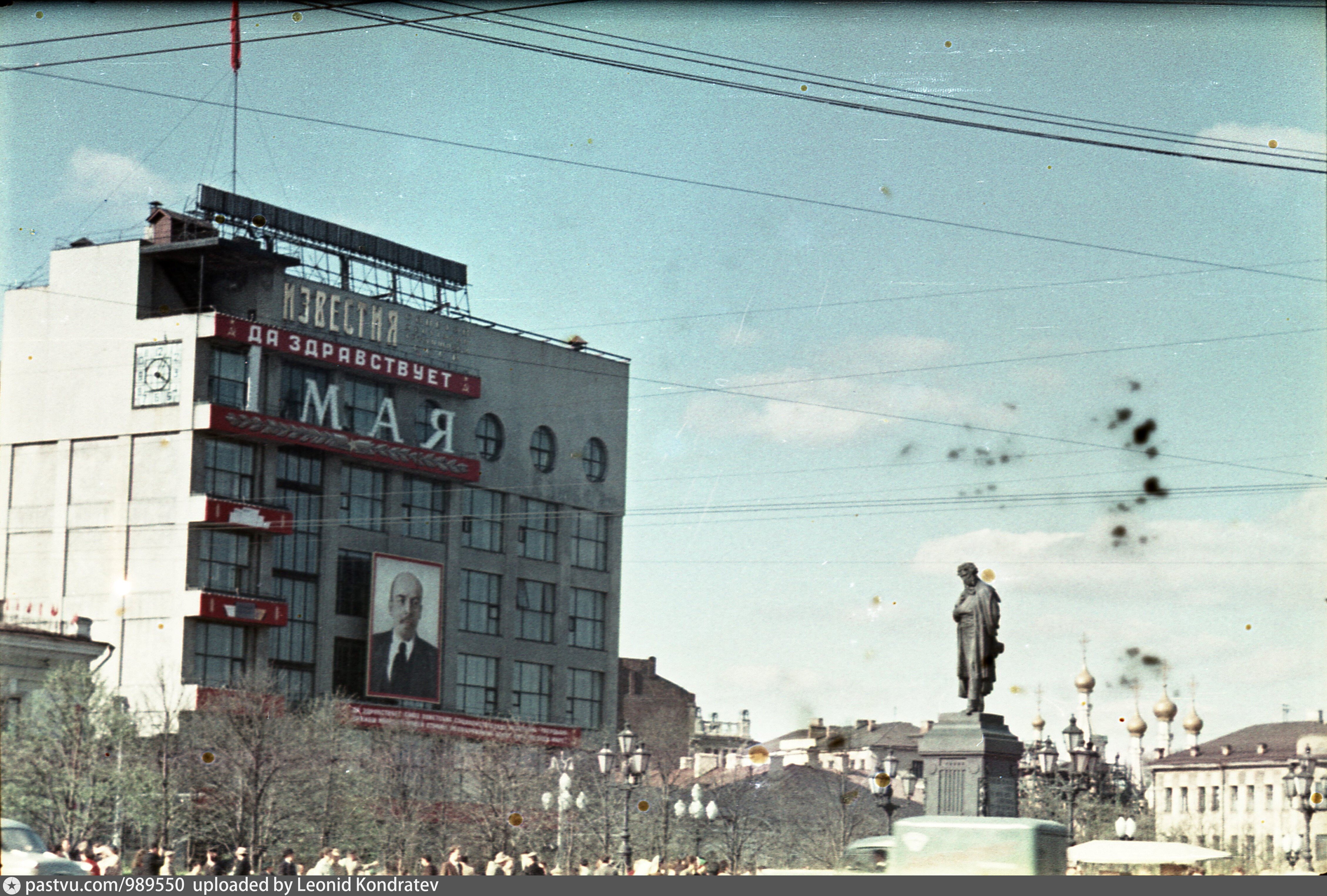 Здание известия в москве