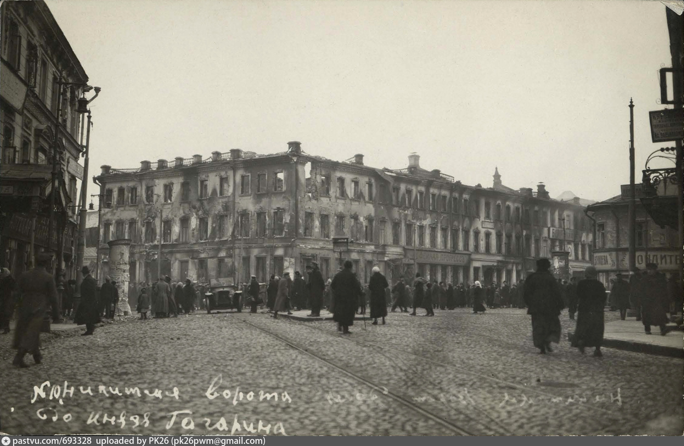 Никитские ворота. Дом князя Гагарина (ю-в угол) - Retro photos