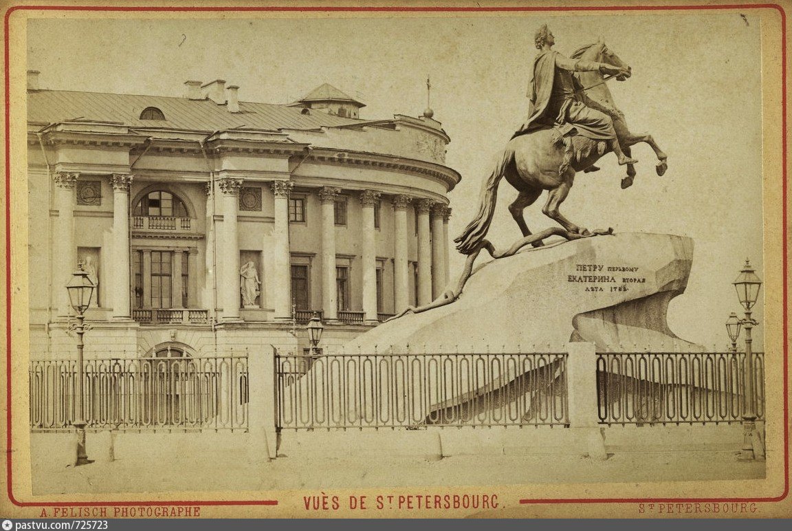 Медный всадник Санкт-Петербург открытка