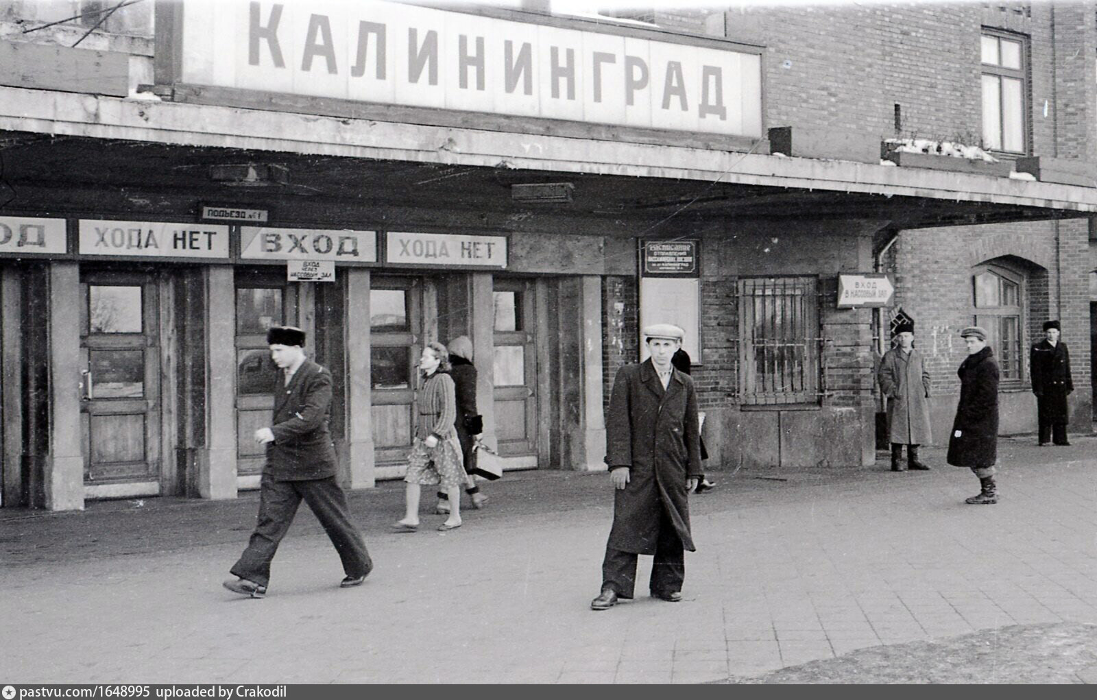 Южный вокзал калининград камера хранения. Калининград в 1950 году. Калининград 1950 год фото. Южный вокзал Калининград. Ресторан Балтика Калининград 1950 год.