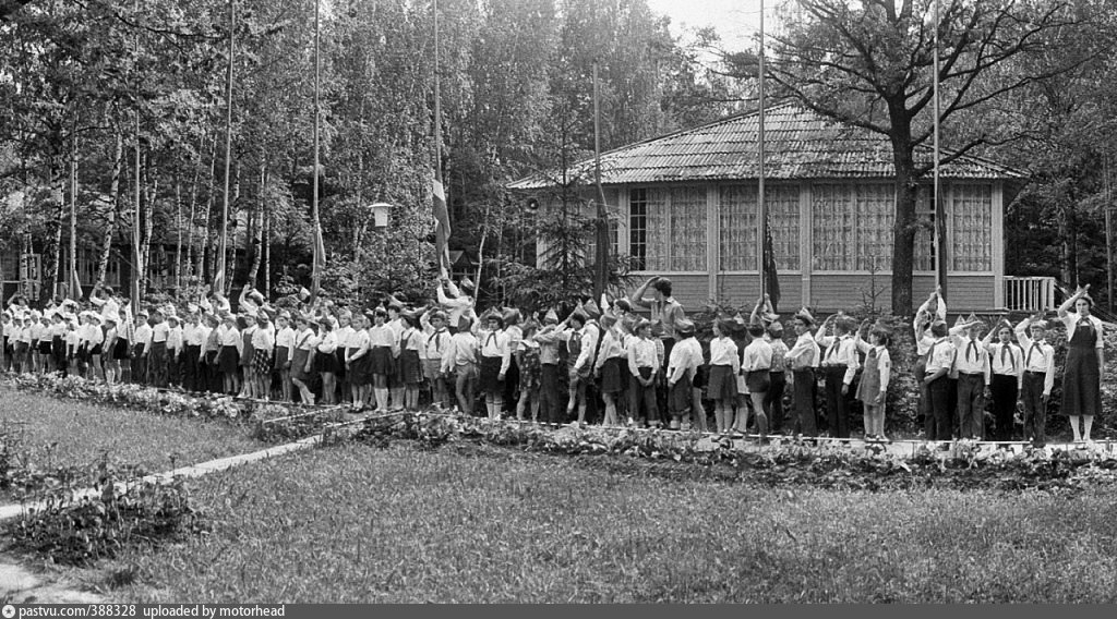 Московская область пионерская. Пионерский лагерь фабрики Петра Алексеева. Пионерский лагерь Дружба Московская 1980год. Пионерский лагерь Авроровец Московская область. Лагерь Буревестник 1980 год Пионерский лагерь.