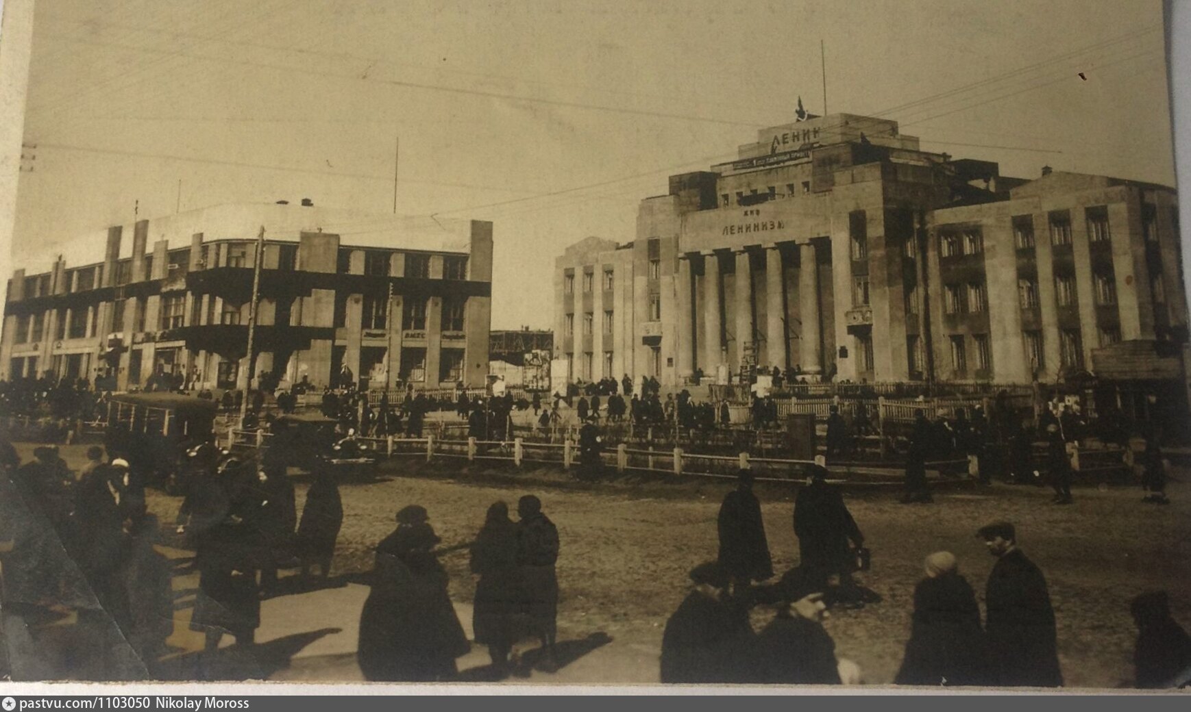 Площадь Ленина Новосибирск 1970