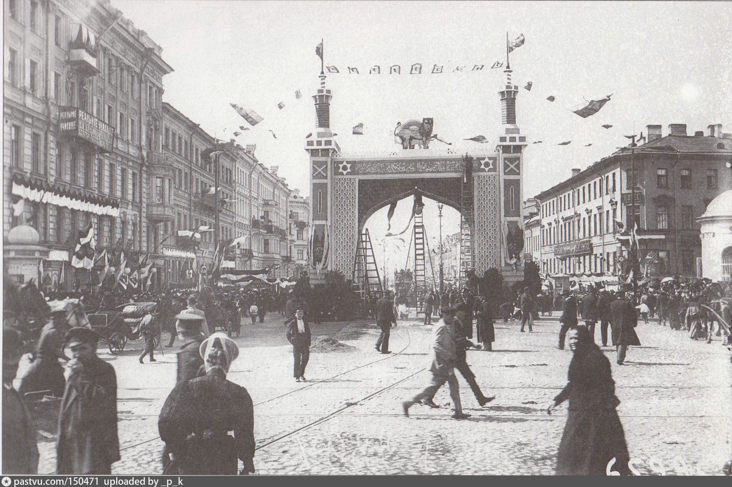 Невский проспект Санкт Петербург в начале 20 века