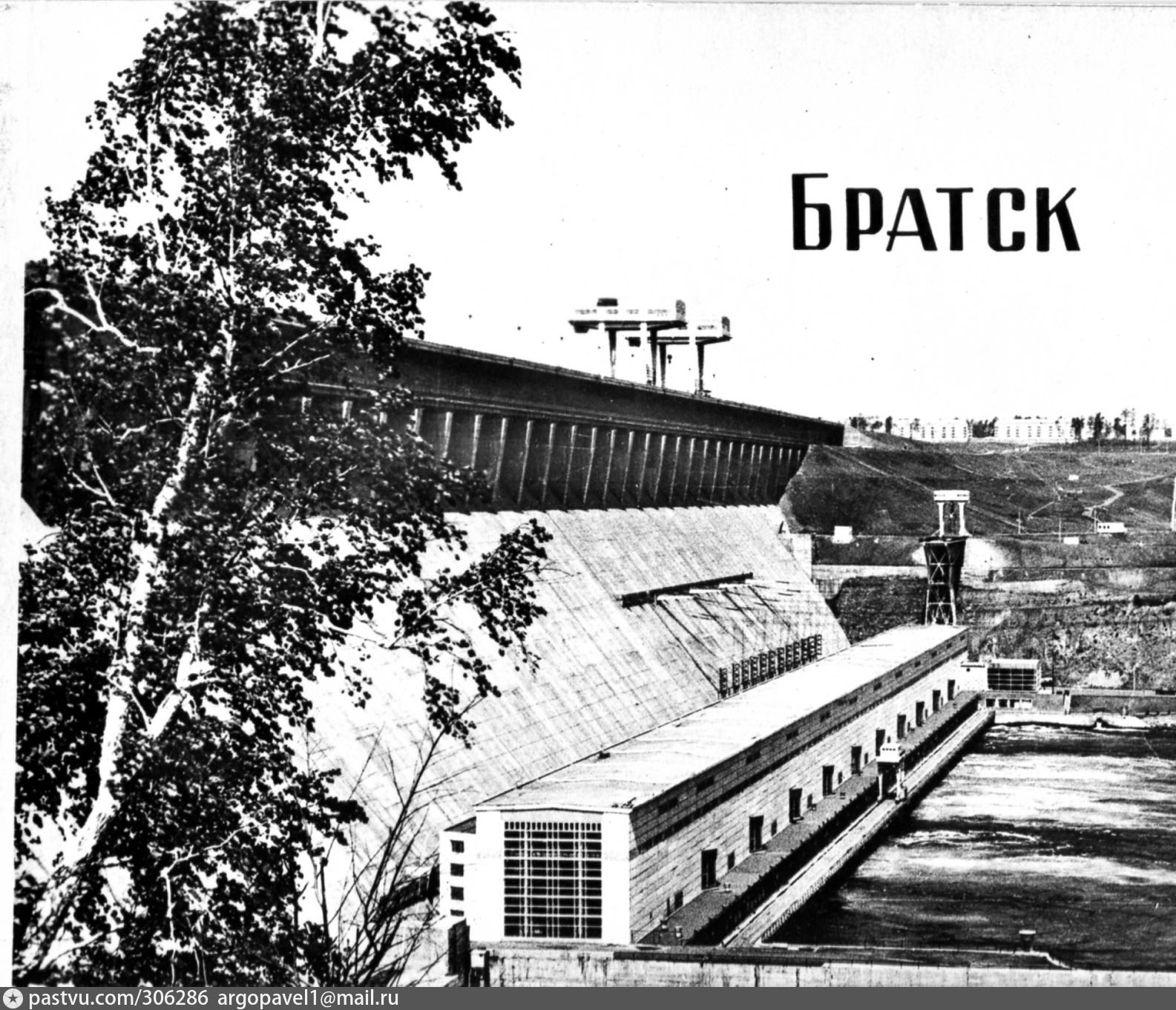 Братская ГЭС СССР