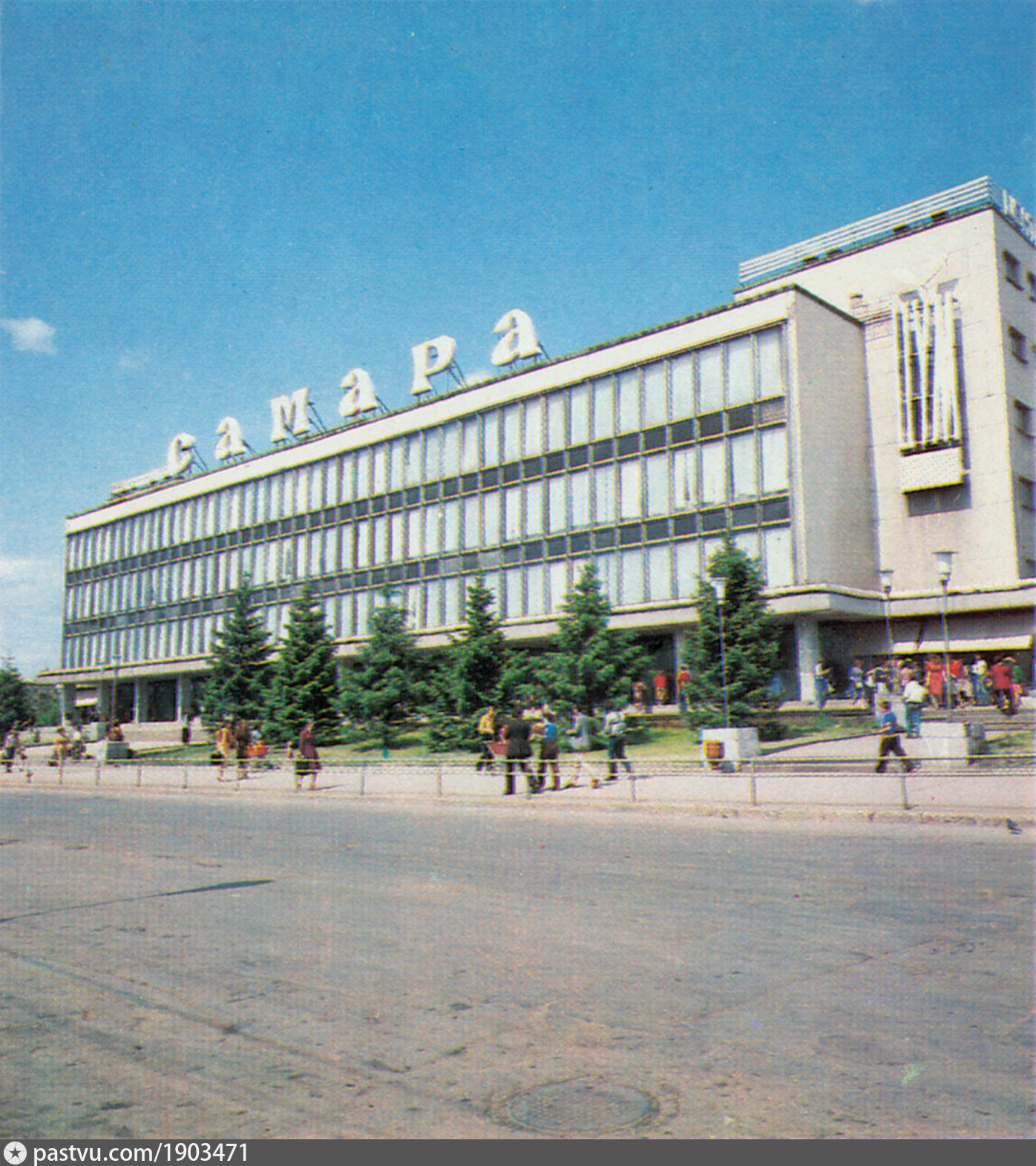 Куйбышев самара