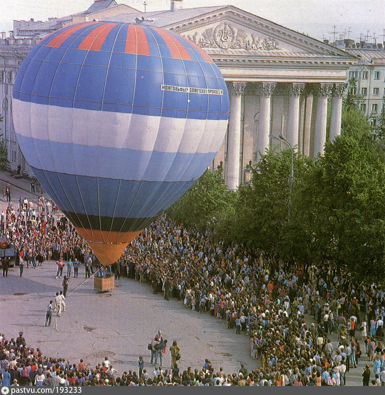 Рязань 1990. Рязань 1990 год. Воздушные шары в Рязани фестиваль 2023. Рязань 1995 год. Рязань в 1991 году.