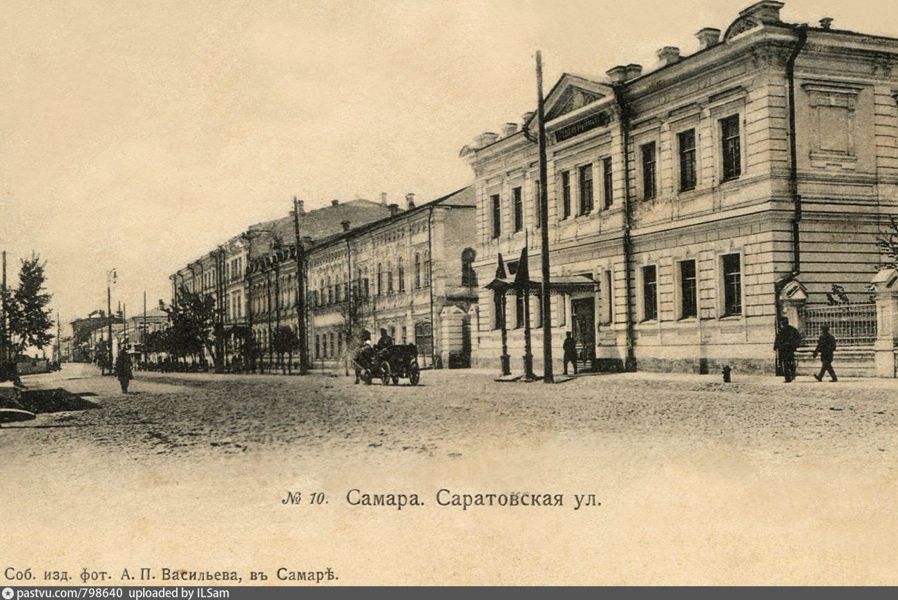 самара гранд отель