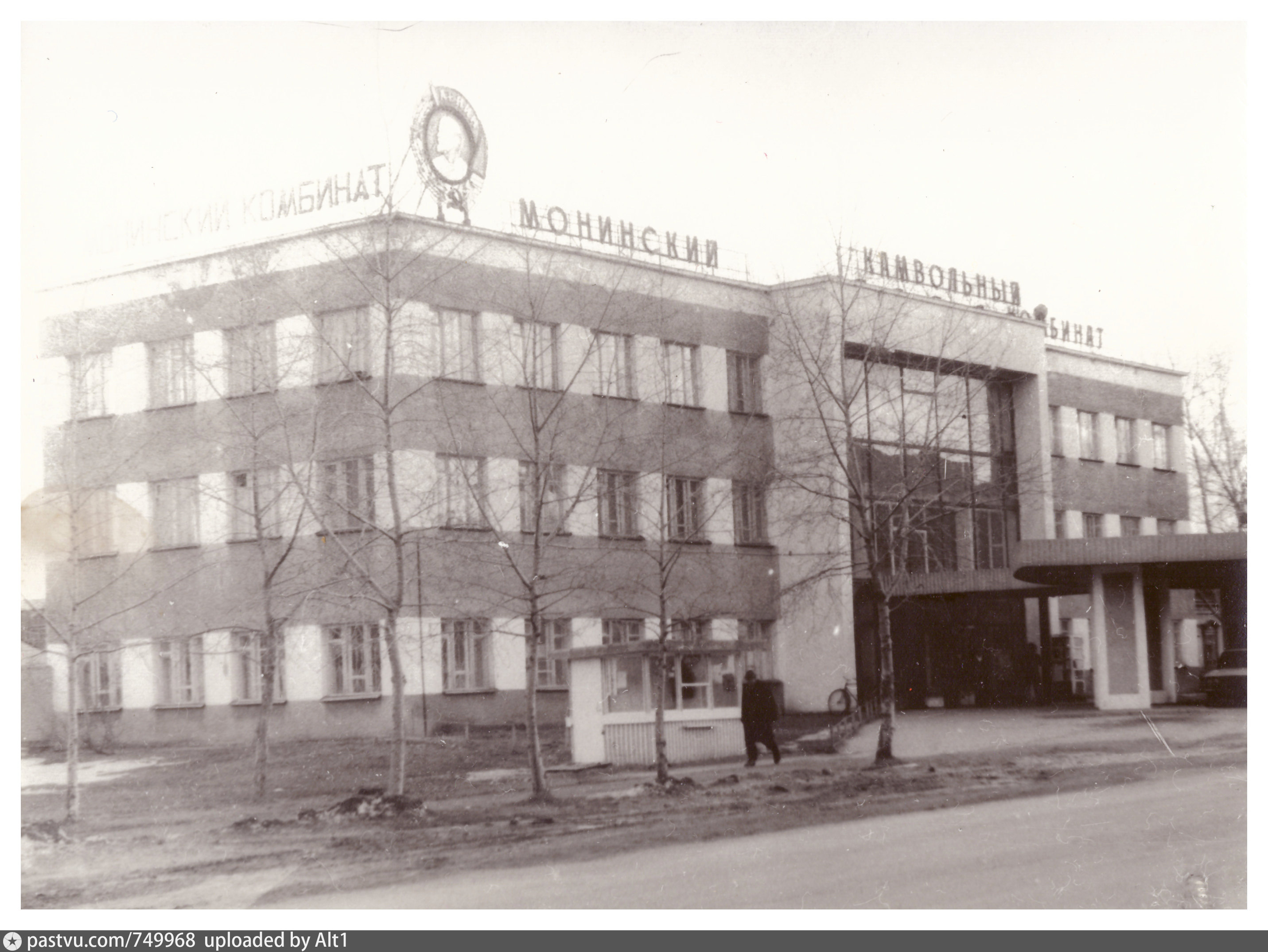 Старинные фотографии лосино петровский