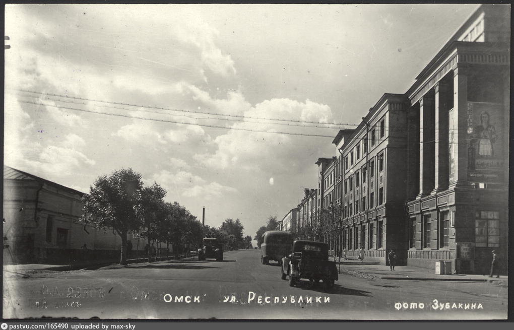 Бывшая улица. Омск гостиница Сибирь в СССР. Старый Омск в фотографиях гостиница Сибирь. Омск в 1950 улица Масленникова. Старый Омск 1980 год гостиница.