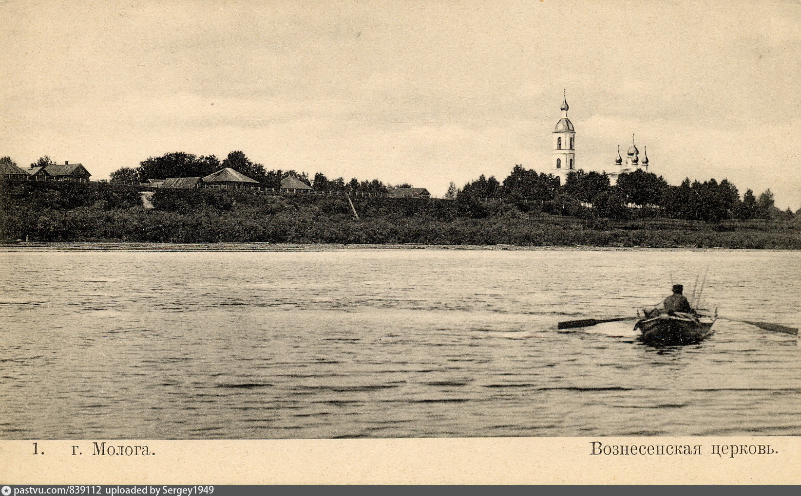 Город молога фото. Молога Вознесенская Церковь. Молога Воскресенский собор. Молога затопленный город. Молога Рыбинск.