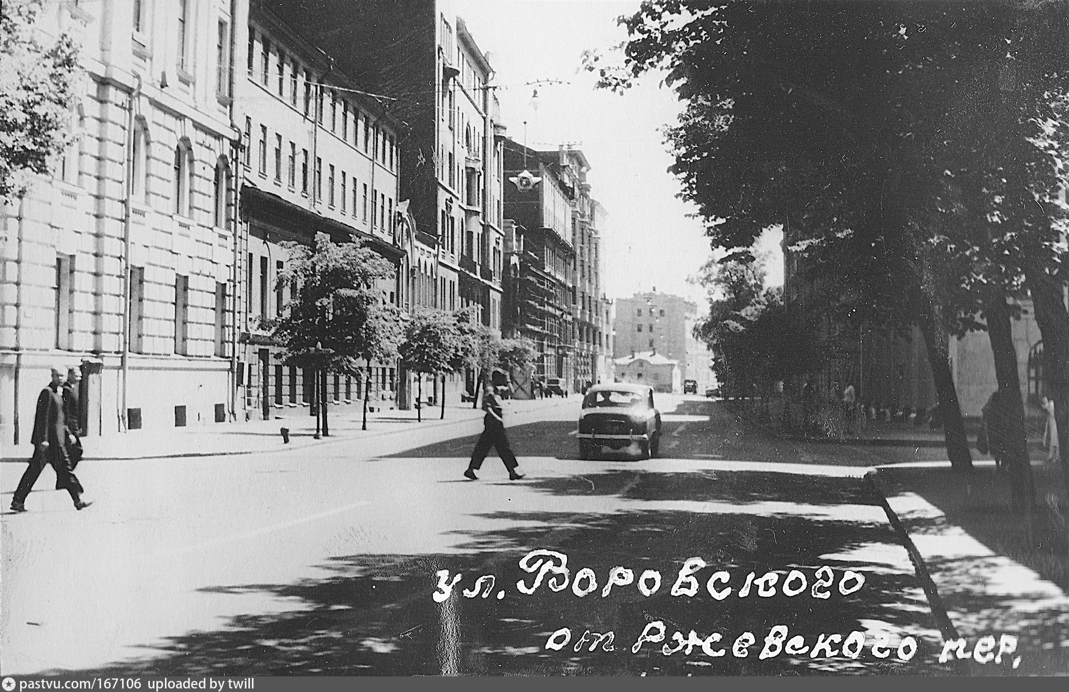 Москва улица Воровского - поварская