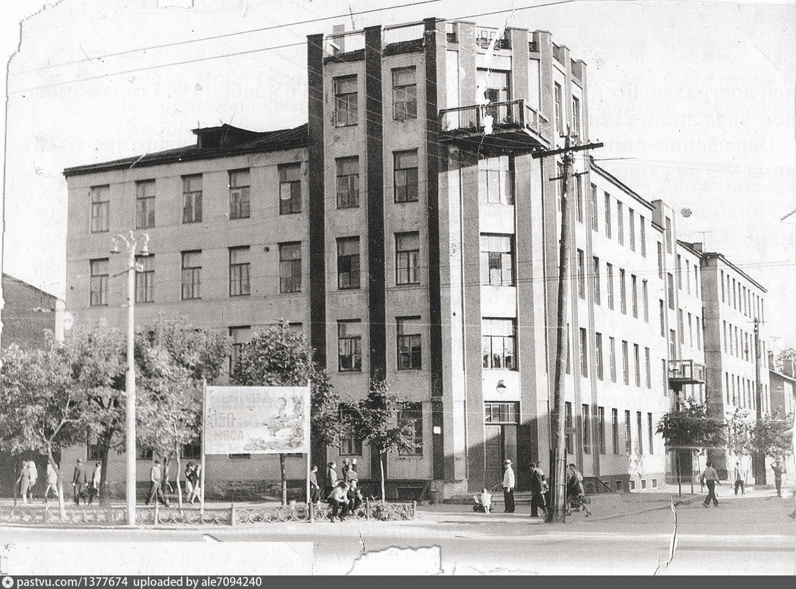 Первый 42. Луцк ул.красной армии 1959г..