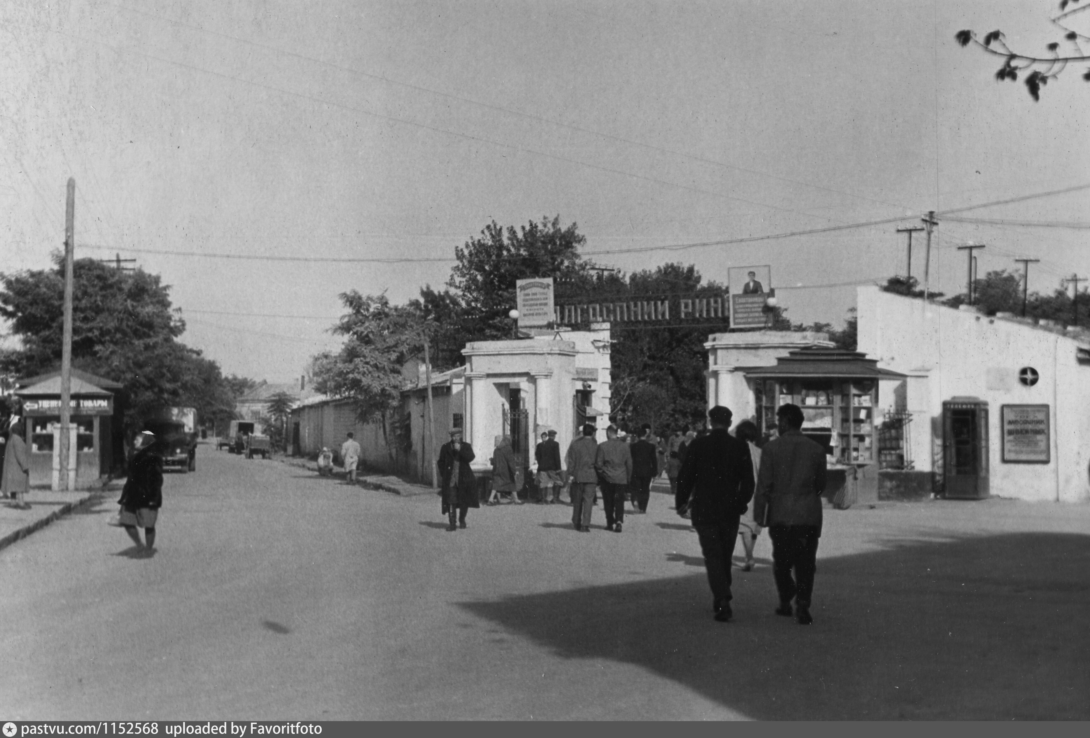 Евпатория старые фотографии ссср