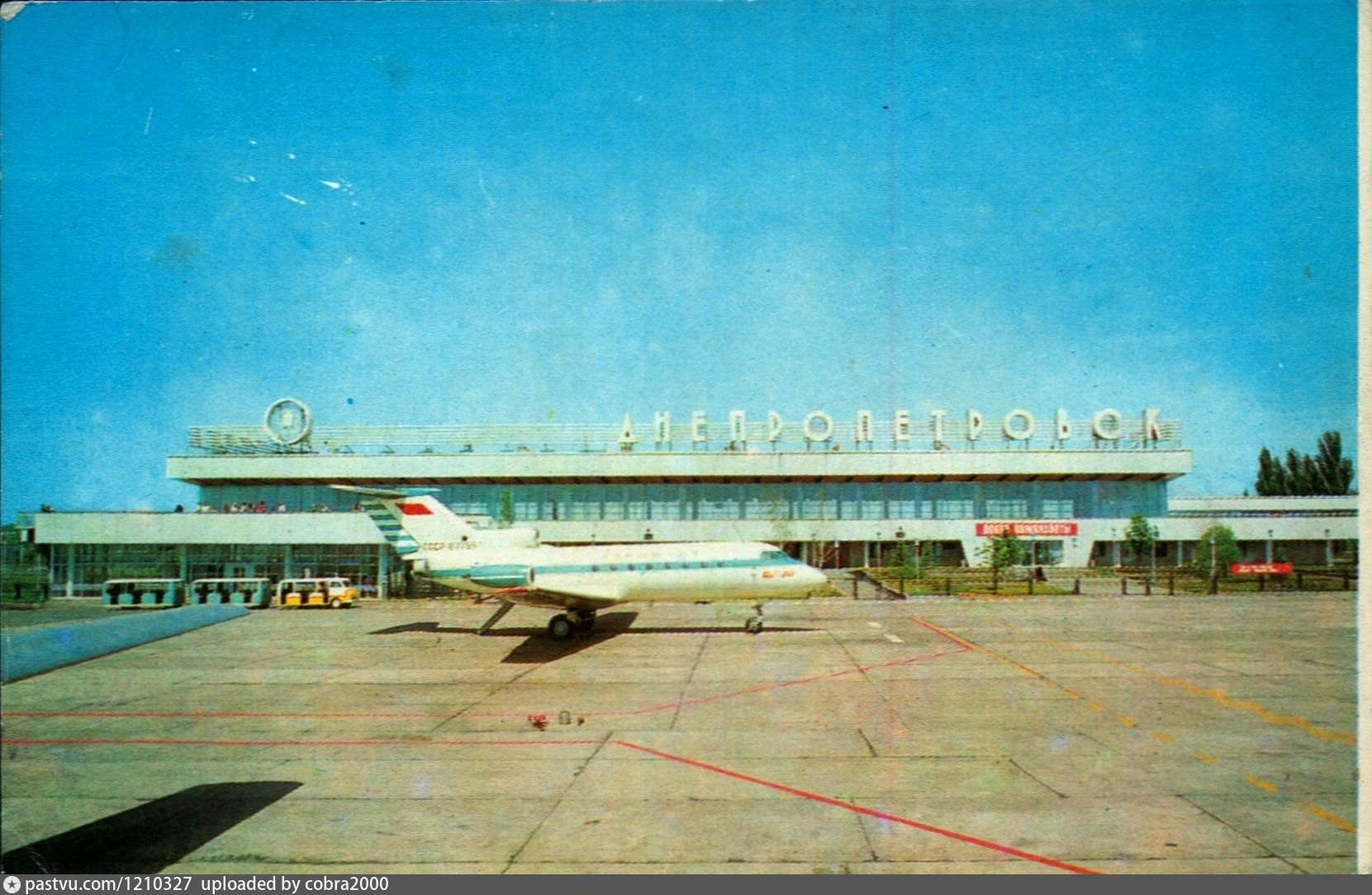 аэропорт домодедово в советское время