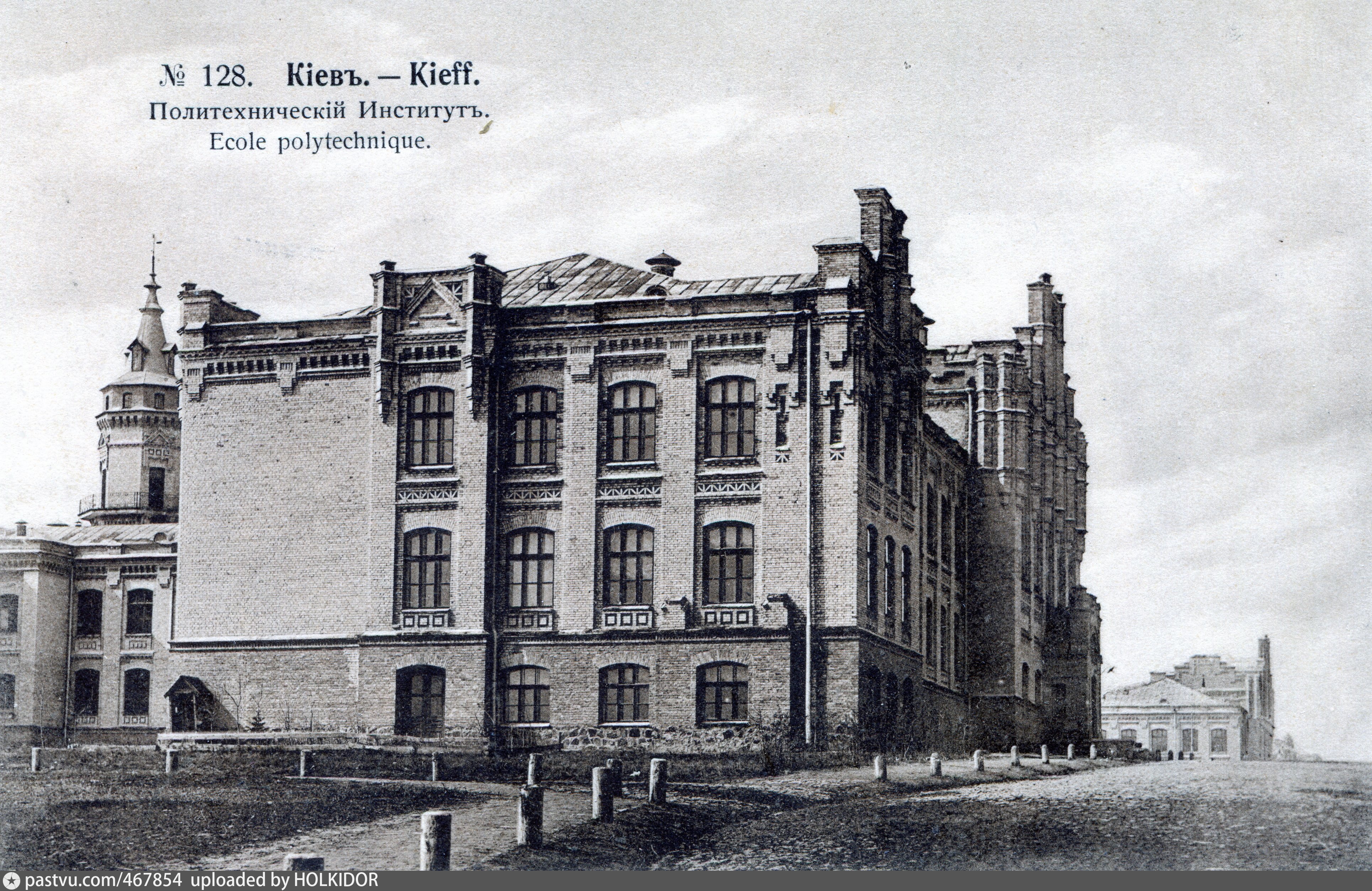 Киевский политехнический институт 1924