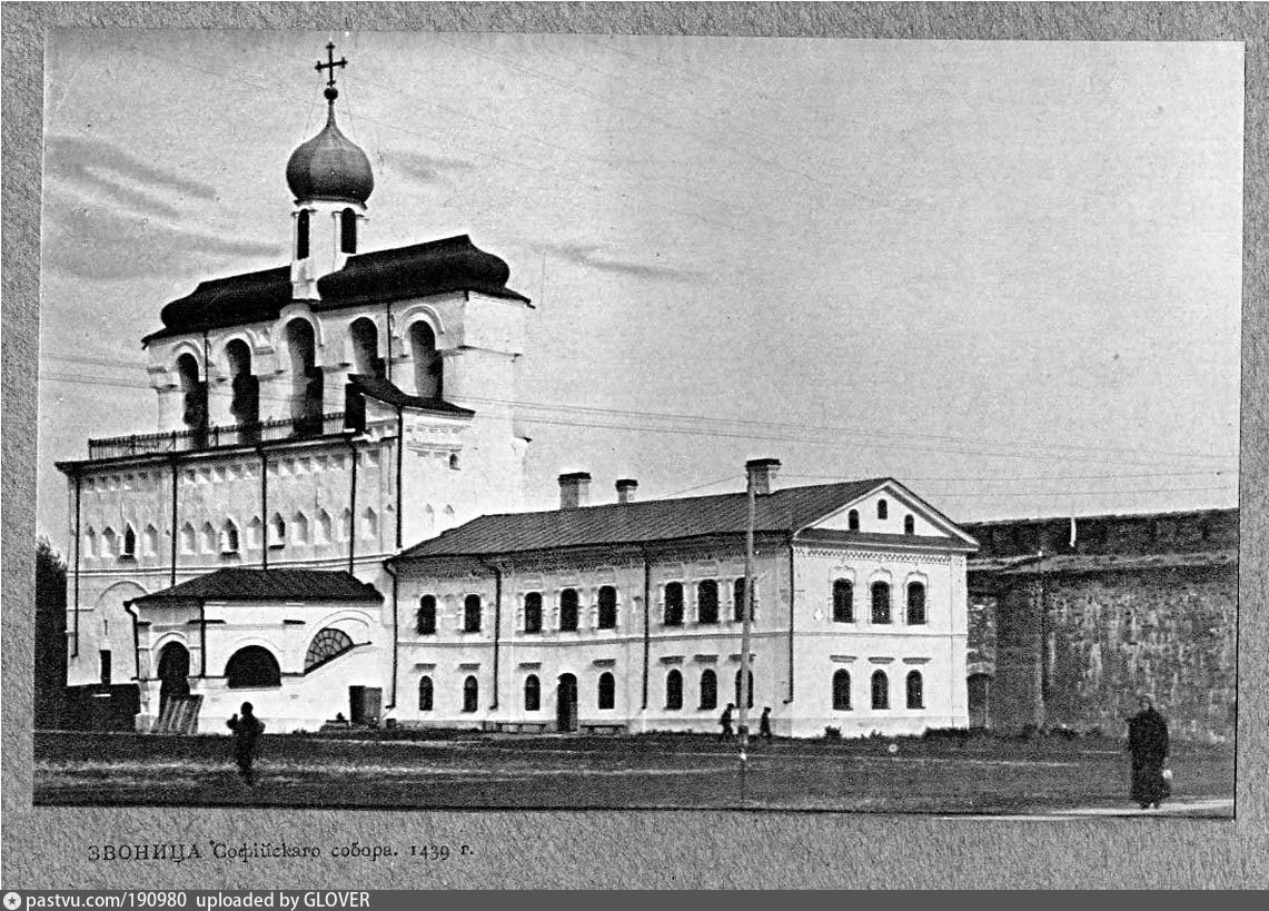 Старые фотографии великого новгорода