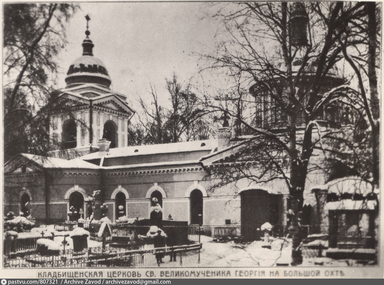 храм преображения господня в спб