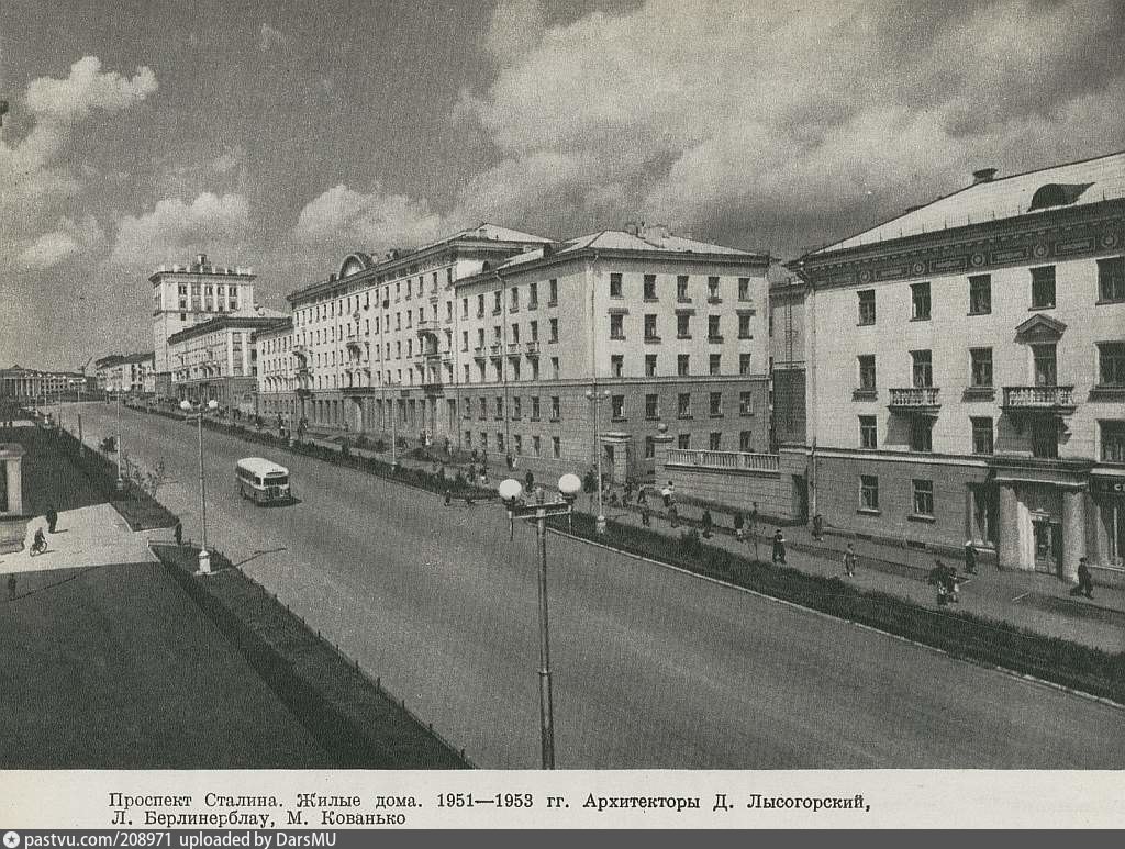 1951 1953