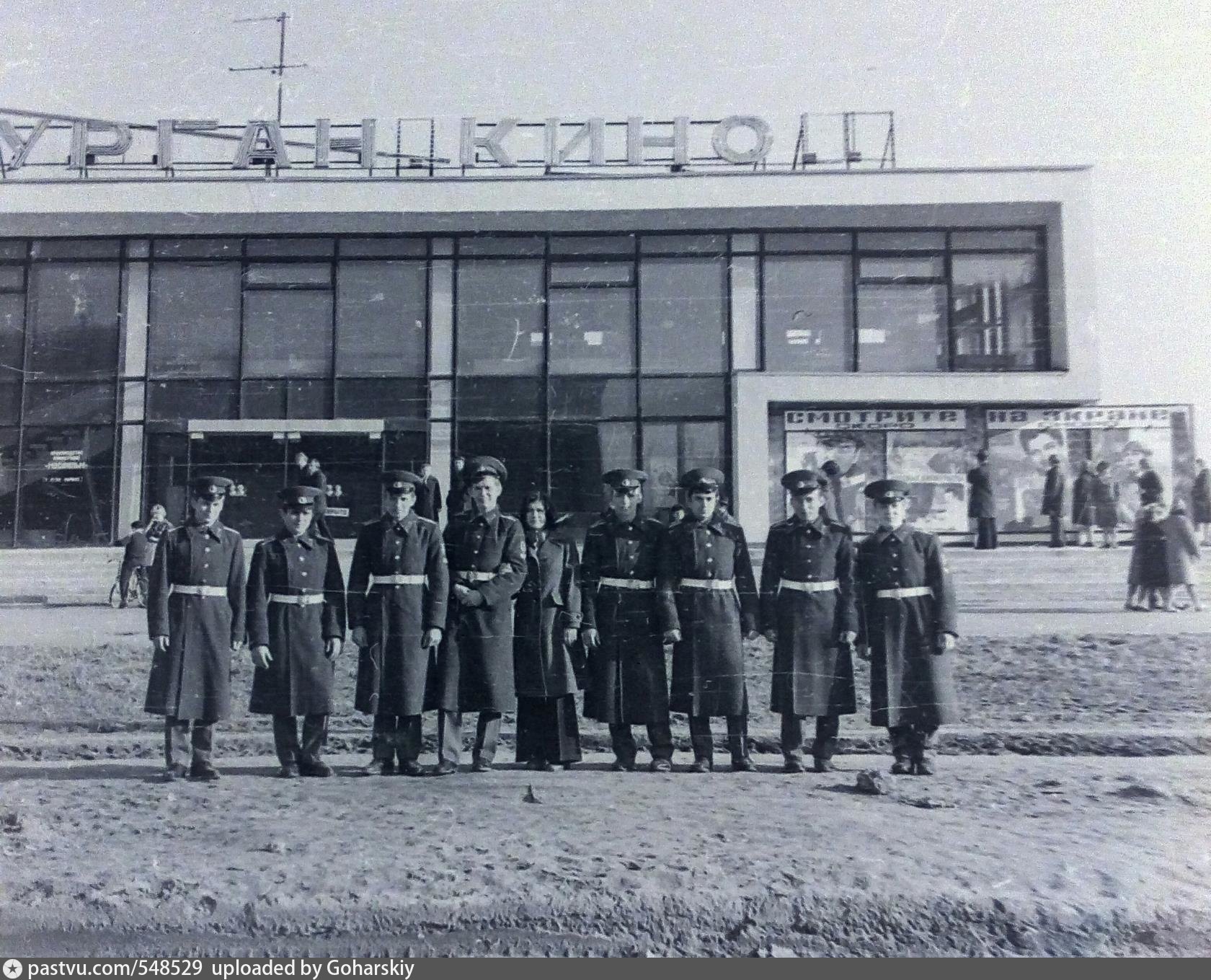 Кинотеатр курган. Кинотеатр Родина Курган. 1980 Курган Курган. Кинотеатр мир Курган. Кинотеатр Прогресс Курган.