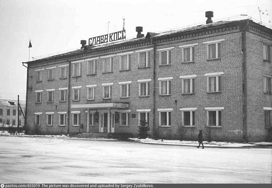 Заволжск ярославль. Заволжск. Здание полиции Заволжск Ивановской. Старый Заволжск Ивановской. Заволжск СССР.