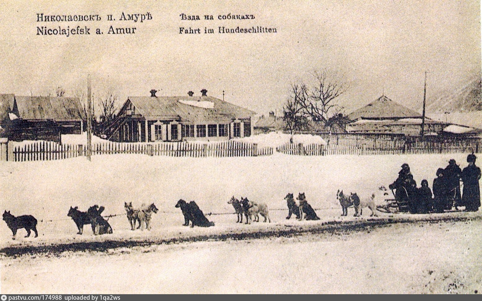 Старый город Николаевск на Амуре