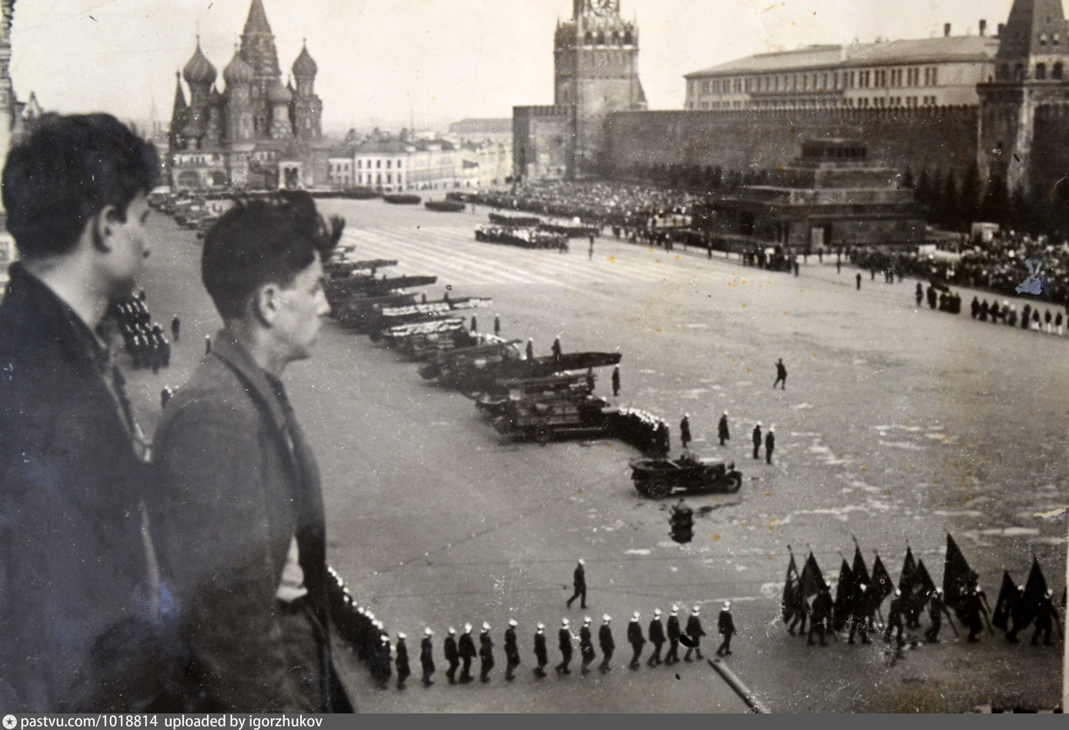 москва 1932 год