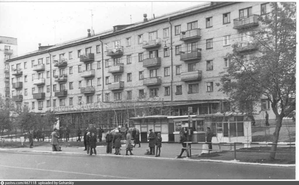 Старый курган. Курган СССР. Курган 80-е. Улица Пролетарская город Курган. Город Курган 80 годы.